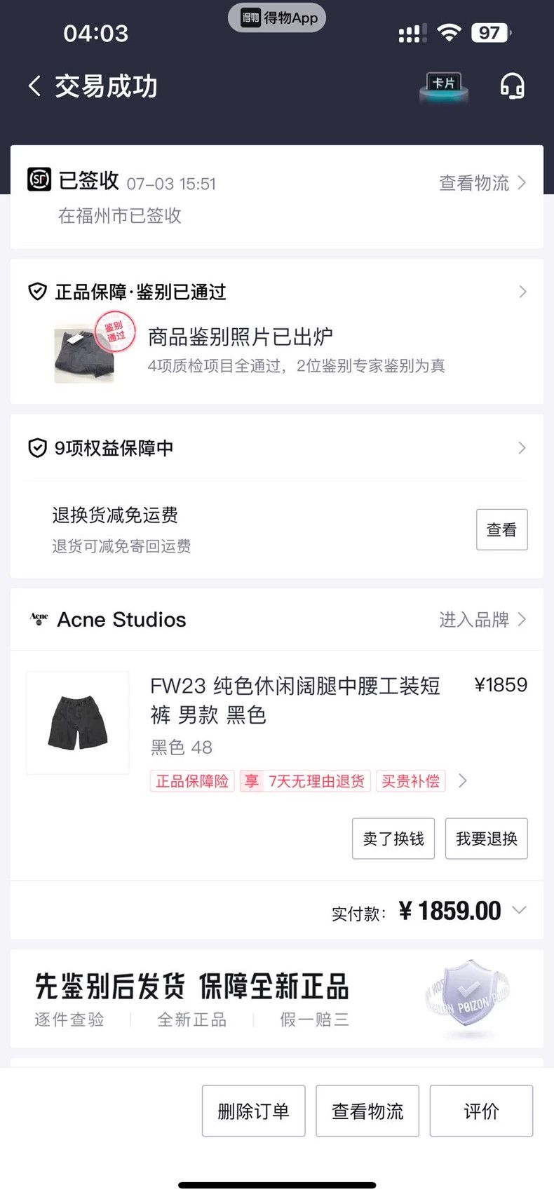 Acne Studios Acne studios work shorts 2502-Nextarrow Size US 32 / EU 48 - 4 Thumbnail