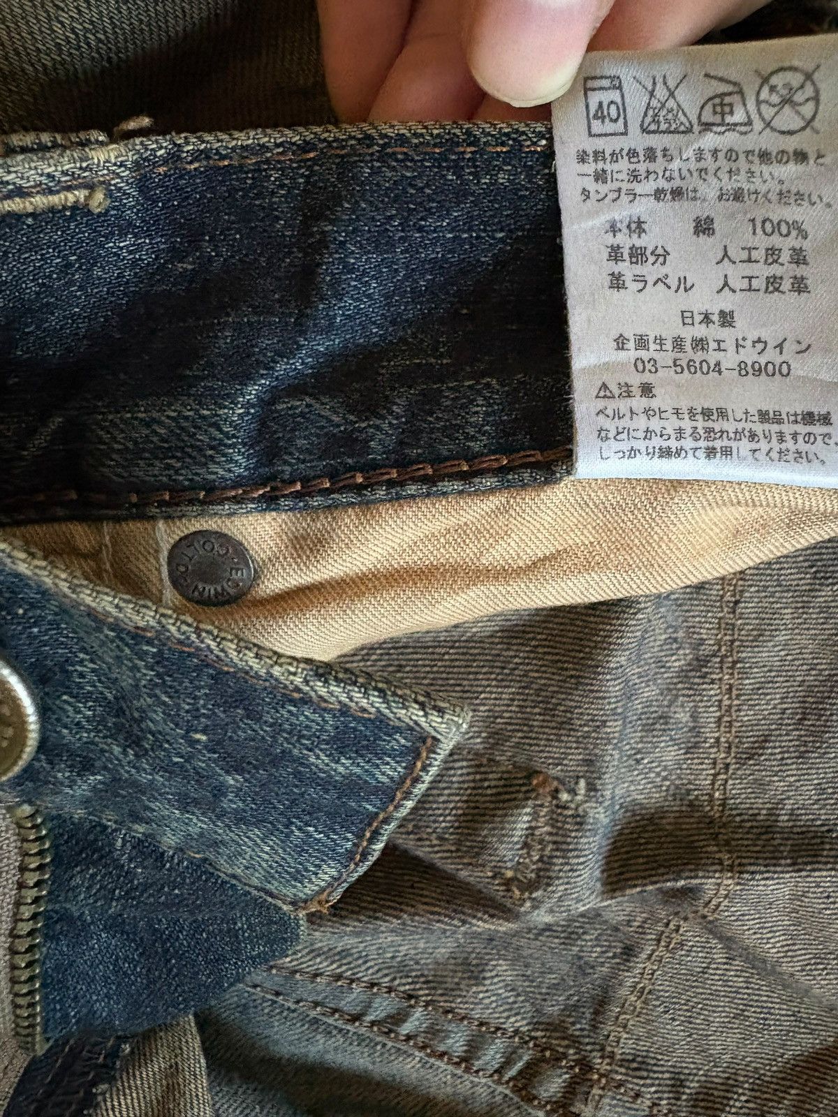 Edwin × Japanese Brand Exclusive Vintage Edwin Japan Rusty Mud Wash Loose Jeans Size US 33 - 11 Thumbnail
