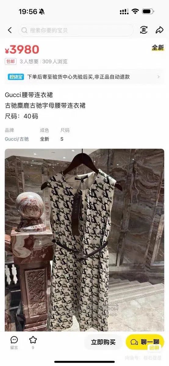 Gucci Gucci Runway New Belted Deer Dress. Size M / US 6-8 / IT 42-44 - 2 Thumbnail