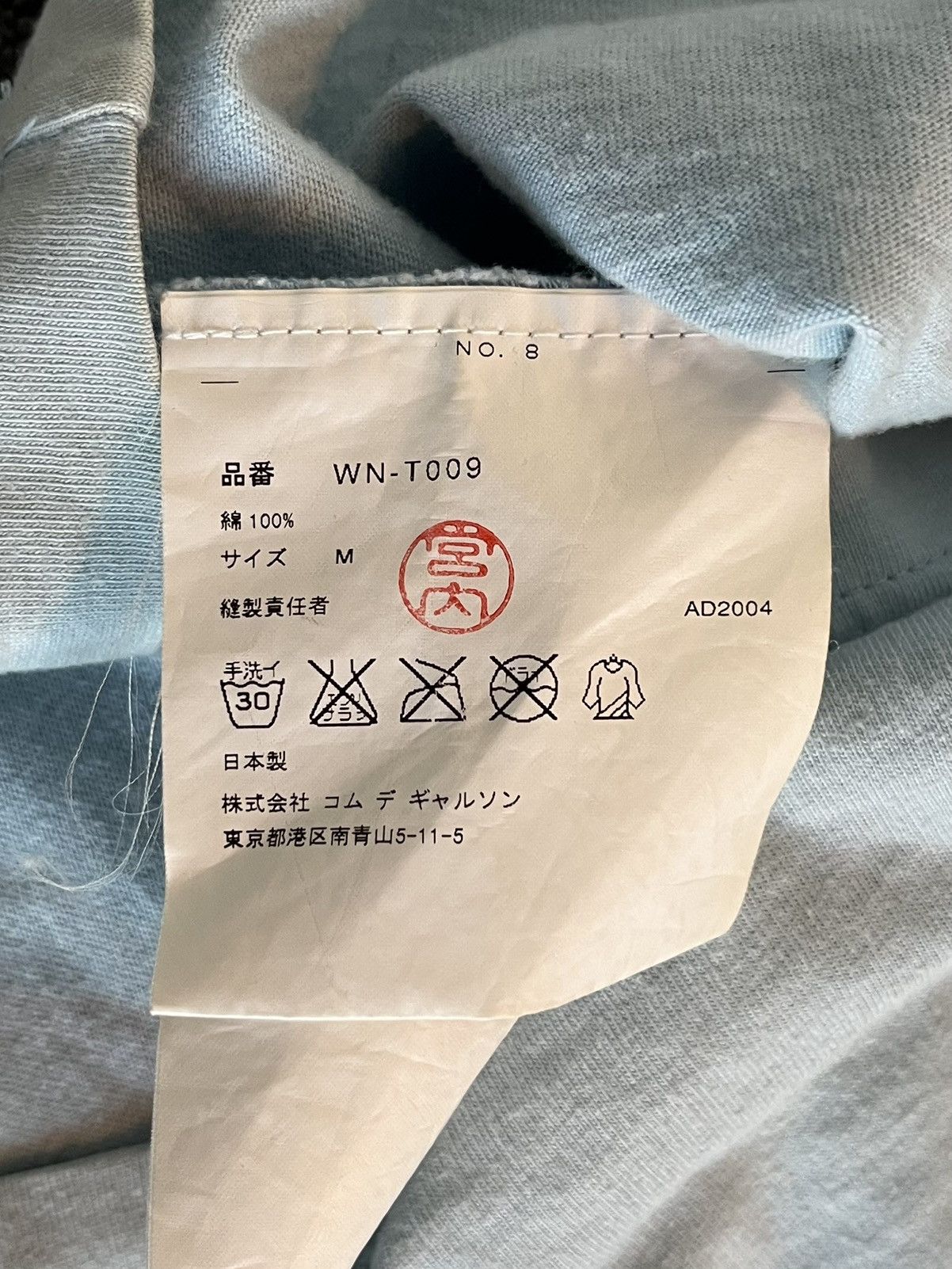 Comme des Garcons 2004 Junya Watanabe CDG 33 Irish Rebuild Varsity Long Sleeve Size US M / EU 48-50 / 2 - 7 Thumbnail