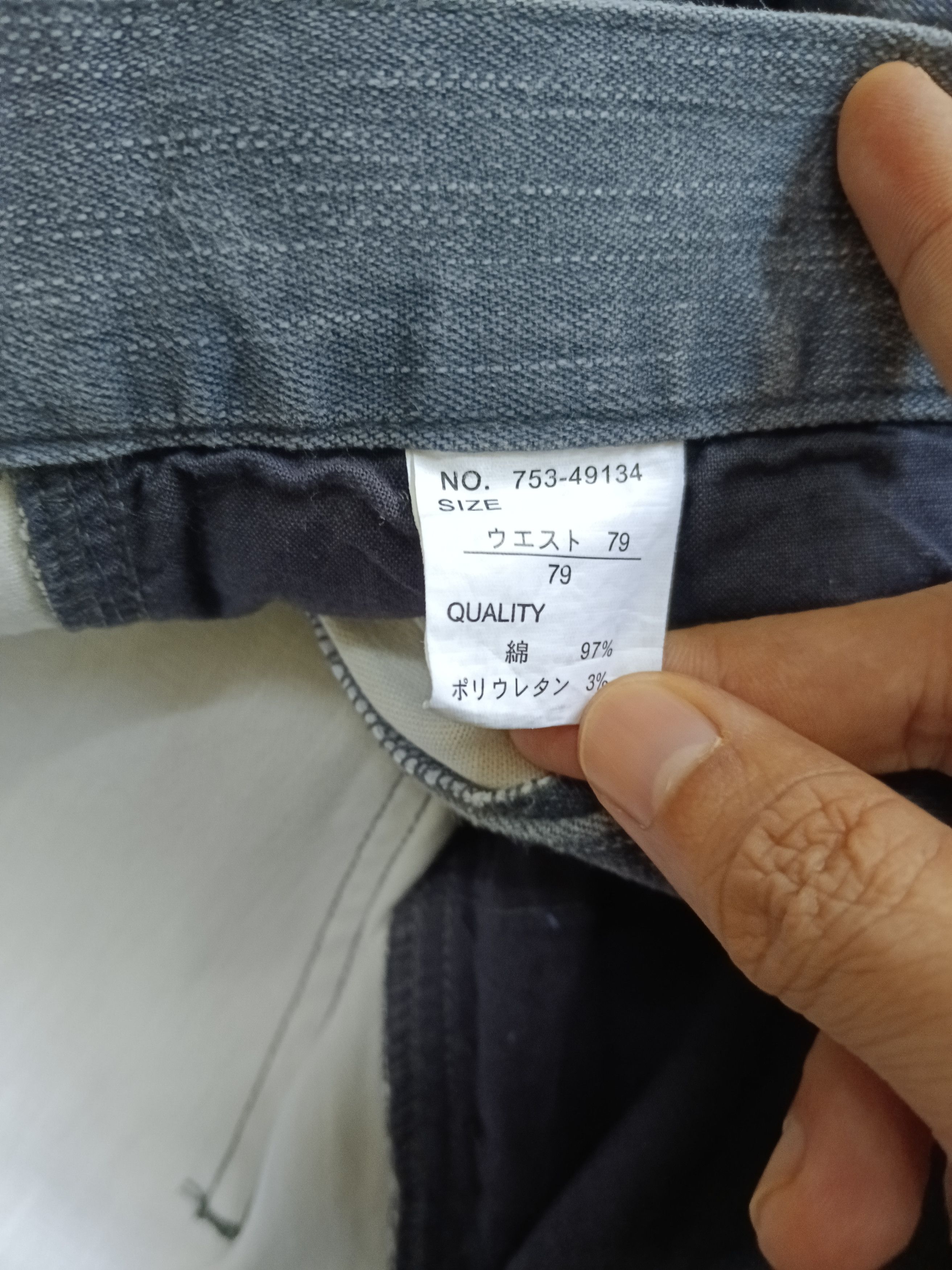 Japanese Brand FADE BONDAGE PANTS SLASH NUMBER Size US 29 - 8 Thumbnail