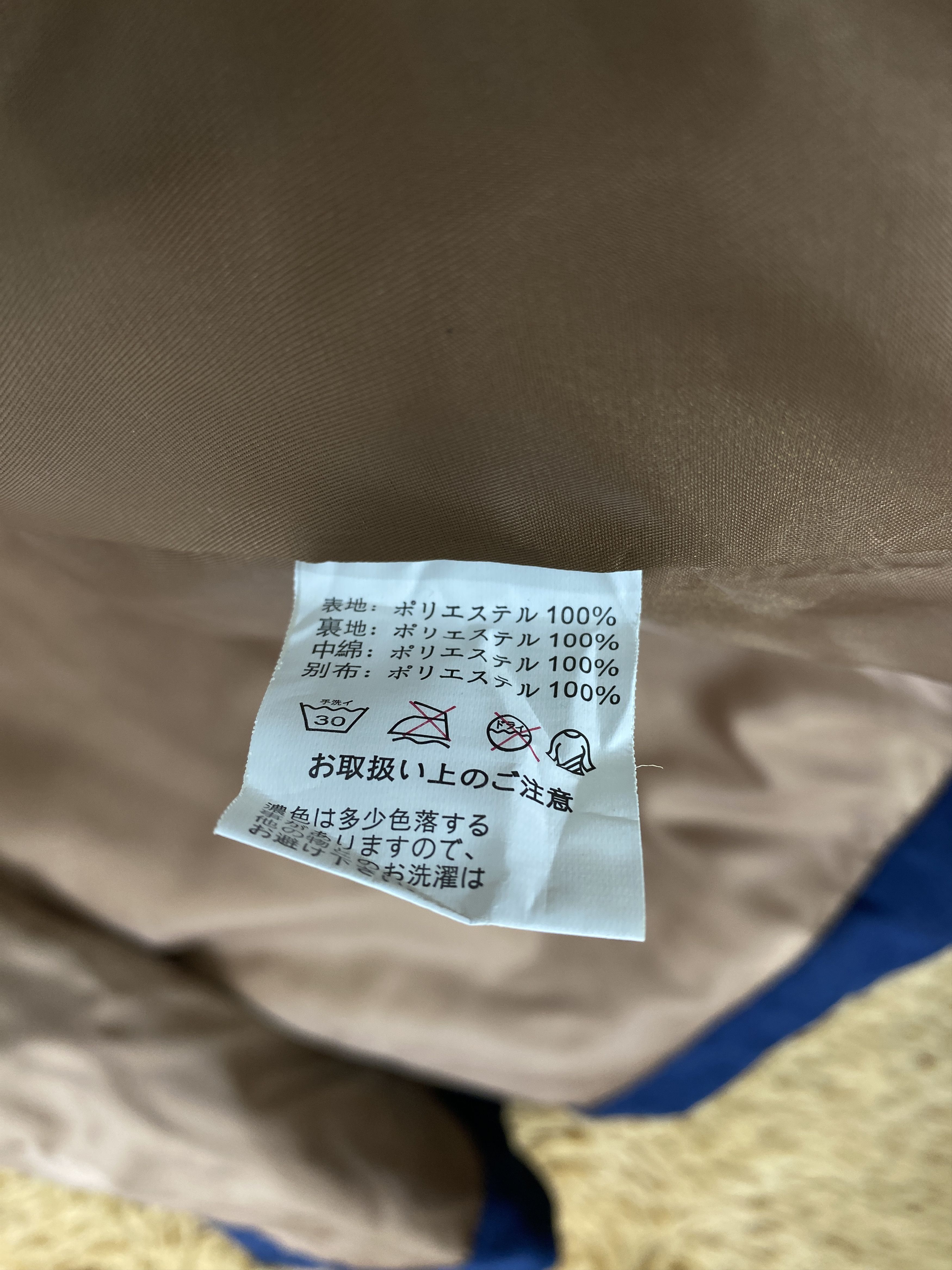 Japanese Brand Vintage Buzz Puffer Cowboy Pattern Jacket J2059 Size US S / EU 44-46 / 1 - 7 Thumbnail