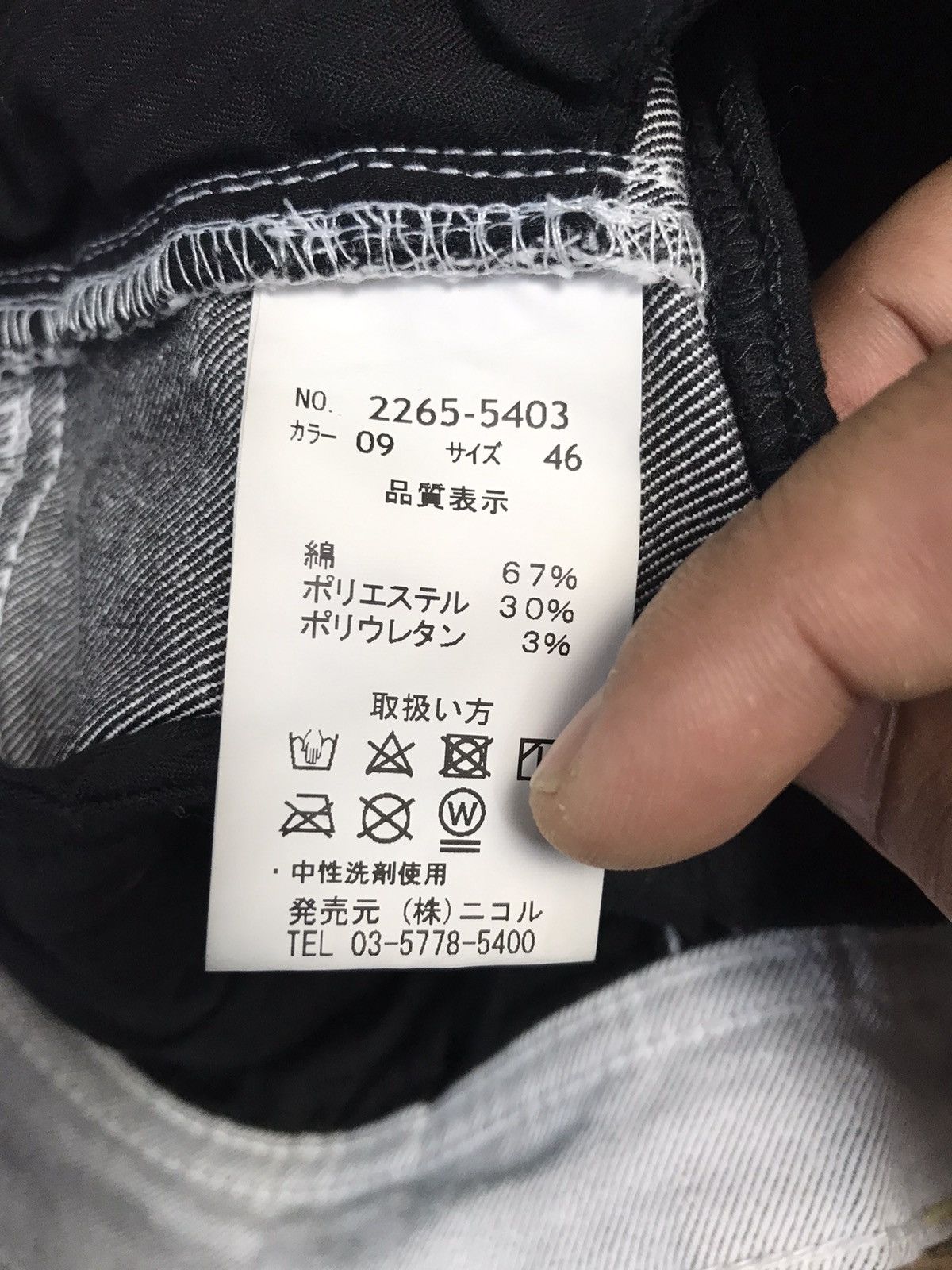 Japanese Brand × Nicole Club Nicole Multipocket Short Pant Size US 32 / EU 48 - 6 Thumbnail