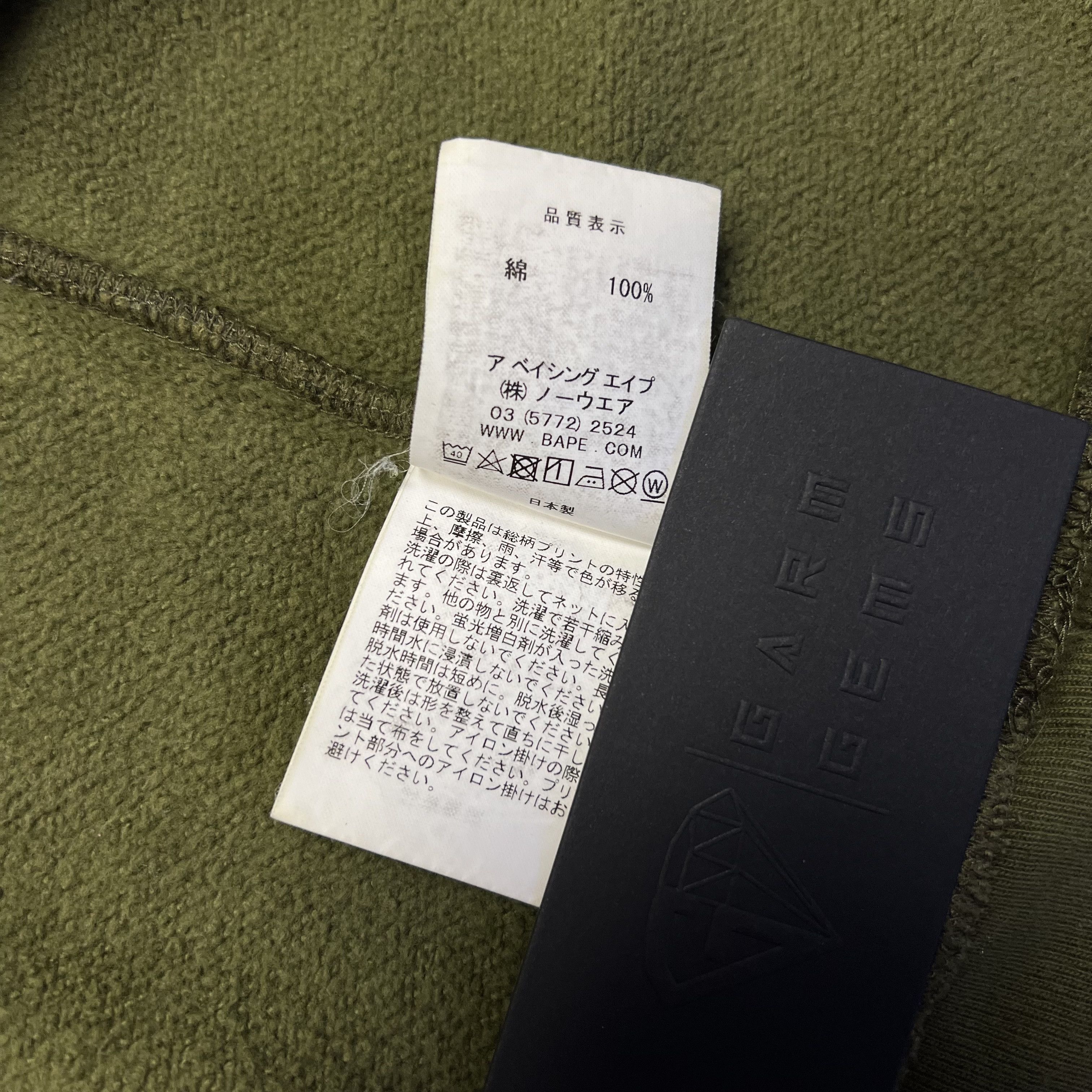Bape A Bathing Ape 1st Camo Ape Head Sweatshirt Size US S / EU 44-46 / 1 - 6 Thumbnail