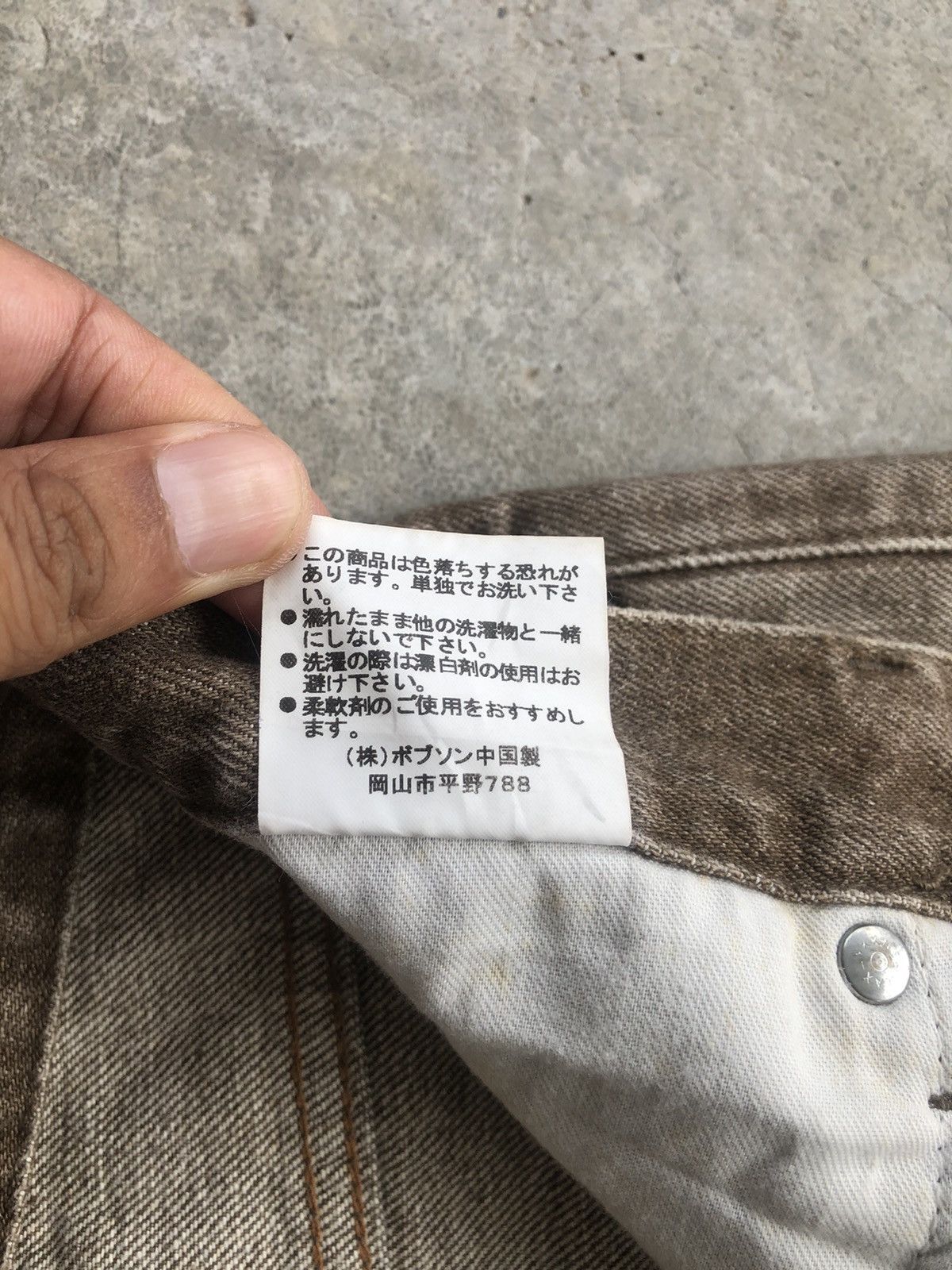 If Six Was Nine Japanese Bobson Flared Jeans Distressed Jeans Size US 29 - 16 Thumbnail