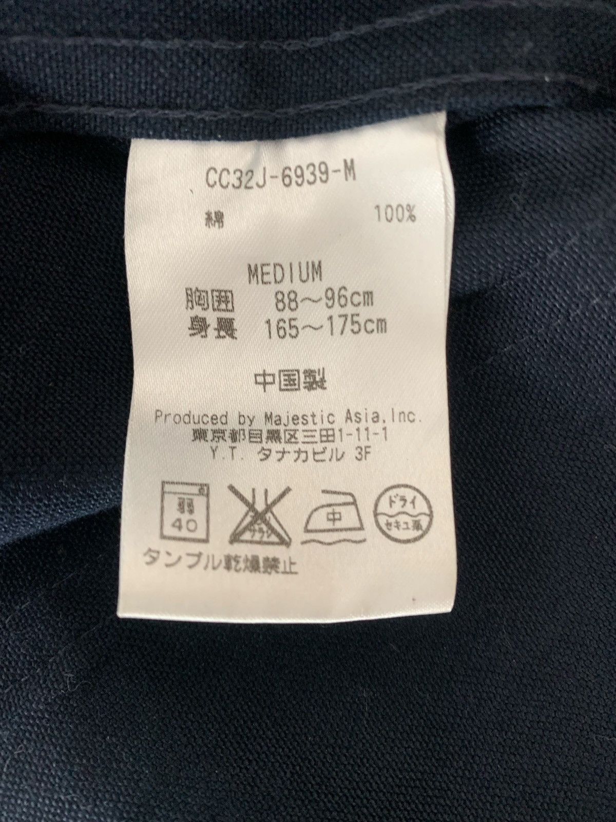 Red Kap Red Kap Clothing Apparel Company Workwear Button Jacket Size US M / EU 48-50 / 2 - 9 Thumbnail