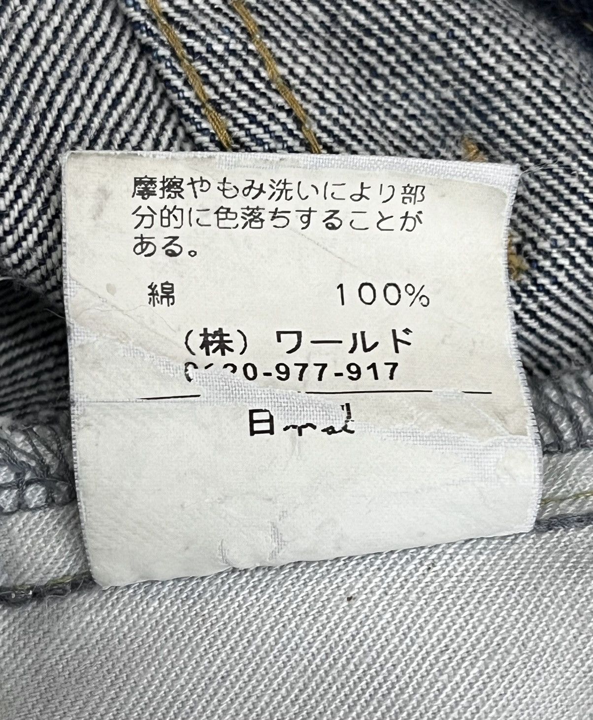 Takeo Kikuchi Designer TAKEO KIKUCHI Lightning Clawmark Whisker Slim Fit⚡️ Size US 29 - 12 Thumbnail