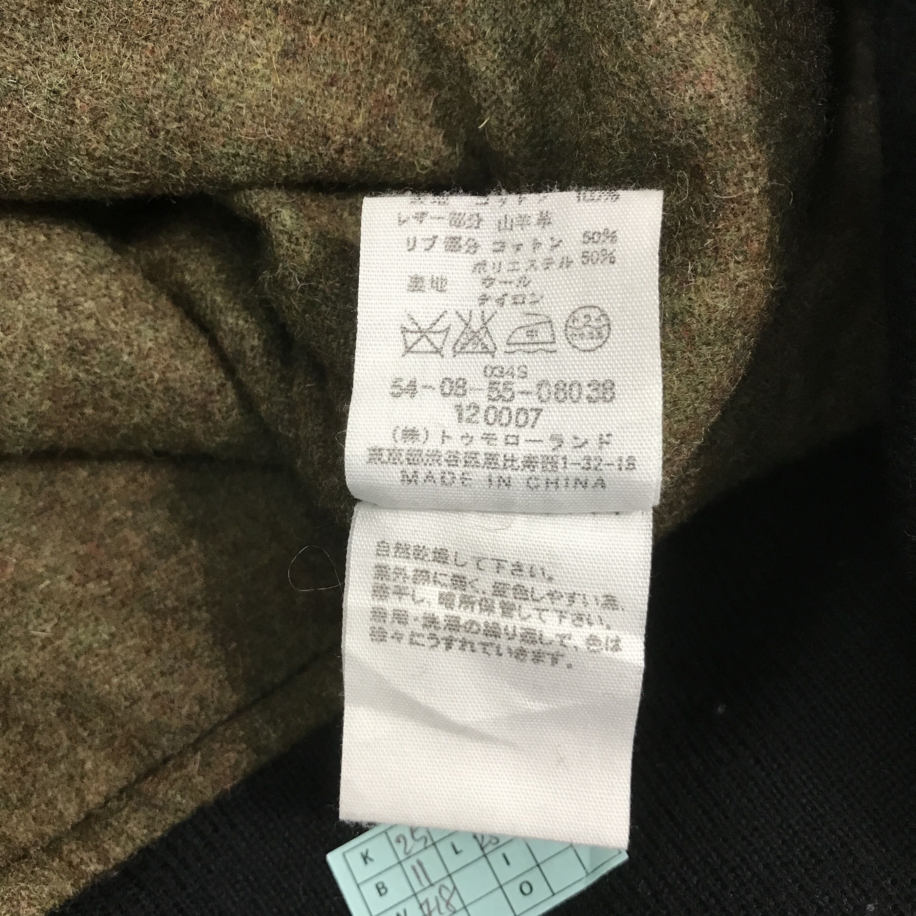 Edition Japan × Japanese Brand EDITION MEDIUM REGULAR BOMBER DESIGN JACKET Size US M / EU 48-50 / 2 - 13 Thumbnail
