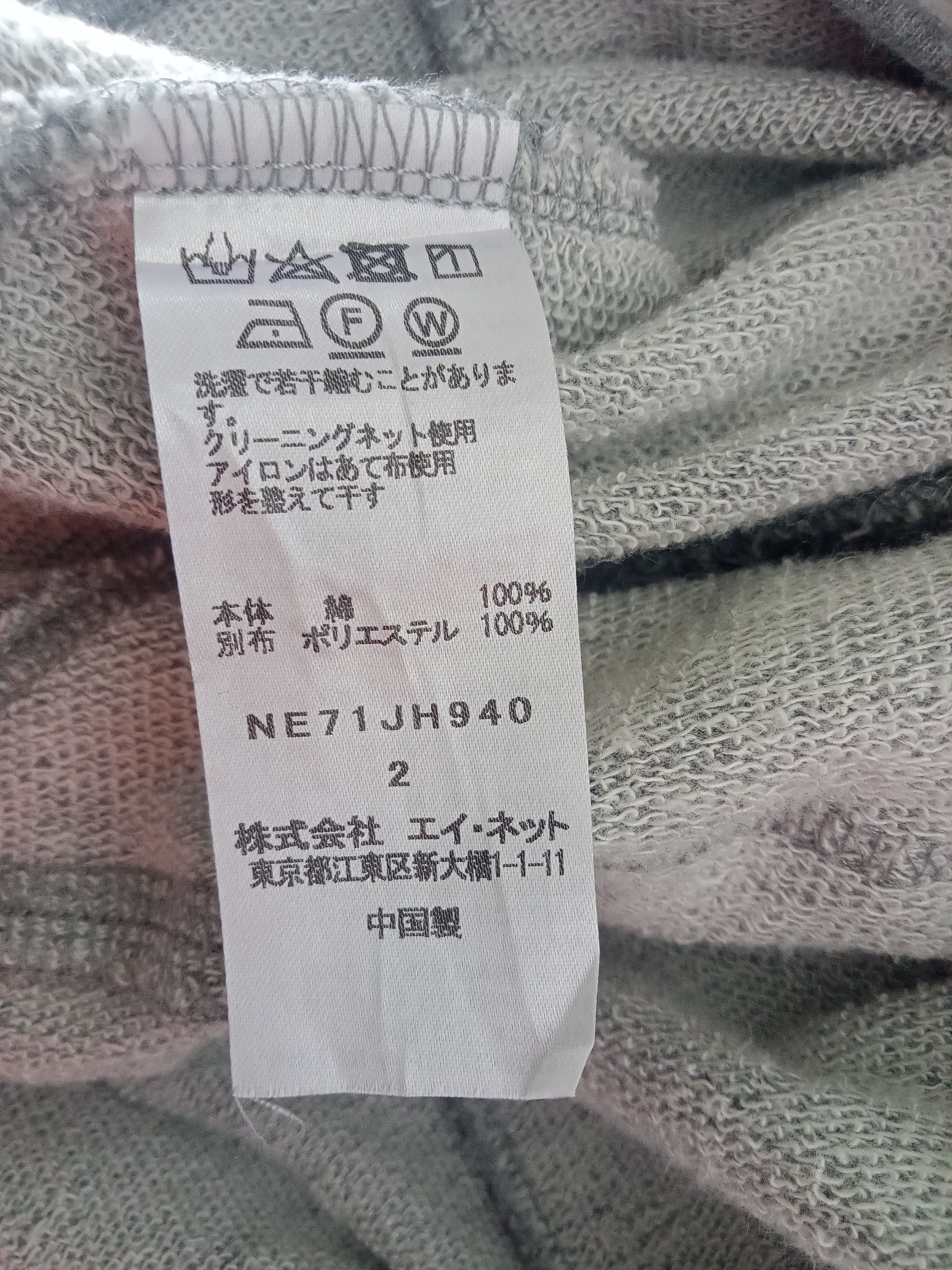 Issey Miyake Issey Miyake Né-net Multipocket Dresses Size M / US 6-8 / IT 42-44 - 9 Thumbnail