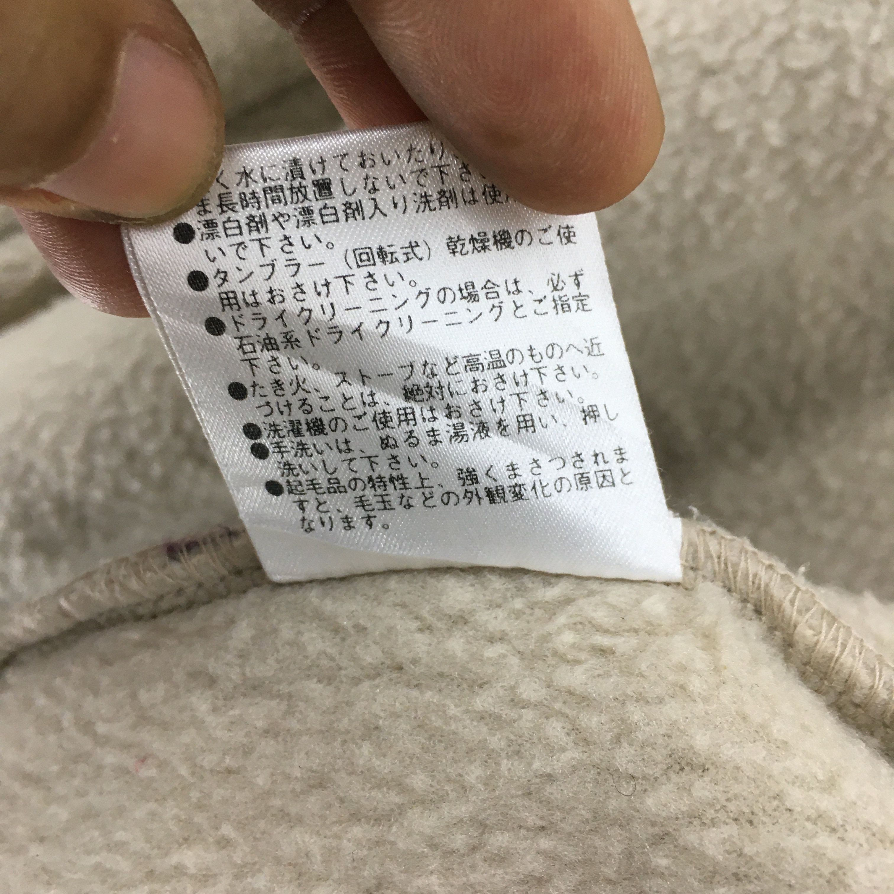 Japanese Brand × Other × Polartec = Studio 8e Huitième X Polartec Button Up Fleece Jacket Size L / US 10 / IT 46 - 8 Thumbnail