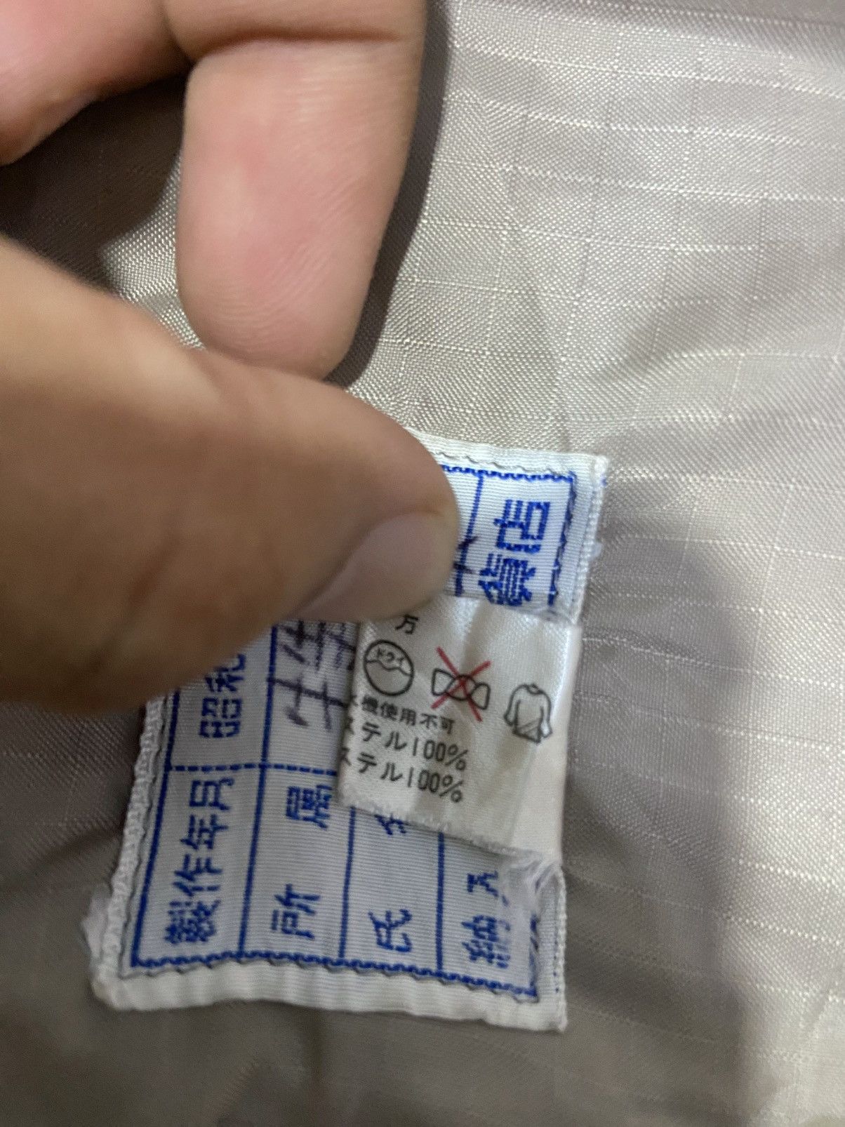 Issey Miyake Vintage Museum 80’s Miyake Design STEVE JOBS Size US S / EU 44-46 / 1 - 21 Thumbnail