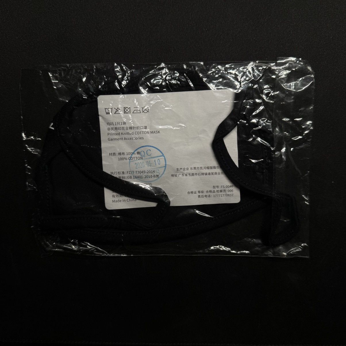 XO The Weeknd XO Face Mask Size ONE SIZE - 2 Thumbnail