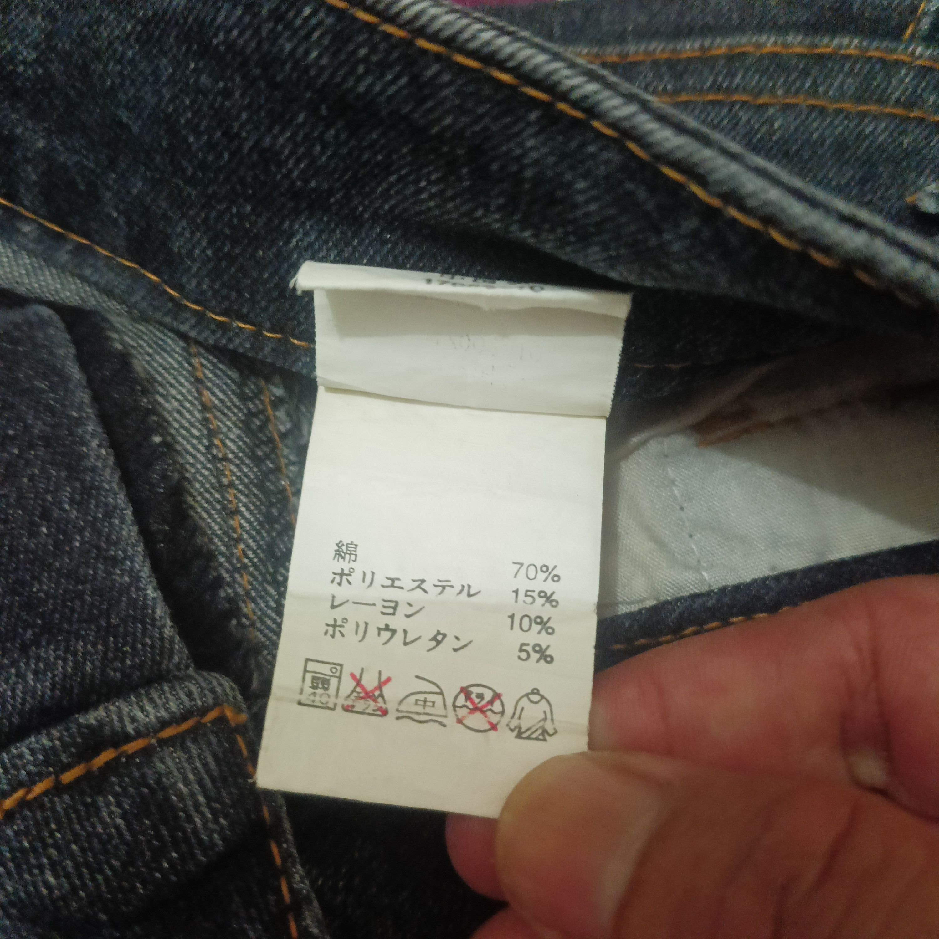 If Six Was Nine Japanese Fullheart flare jeans Size US 28 / EU 44 - 6 Thumbnail