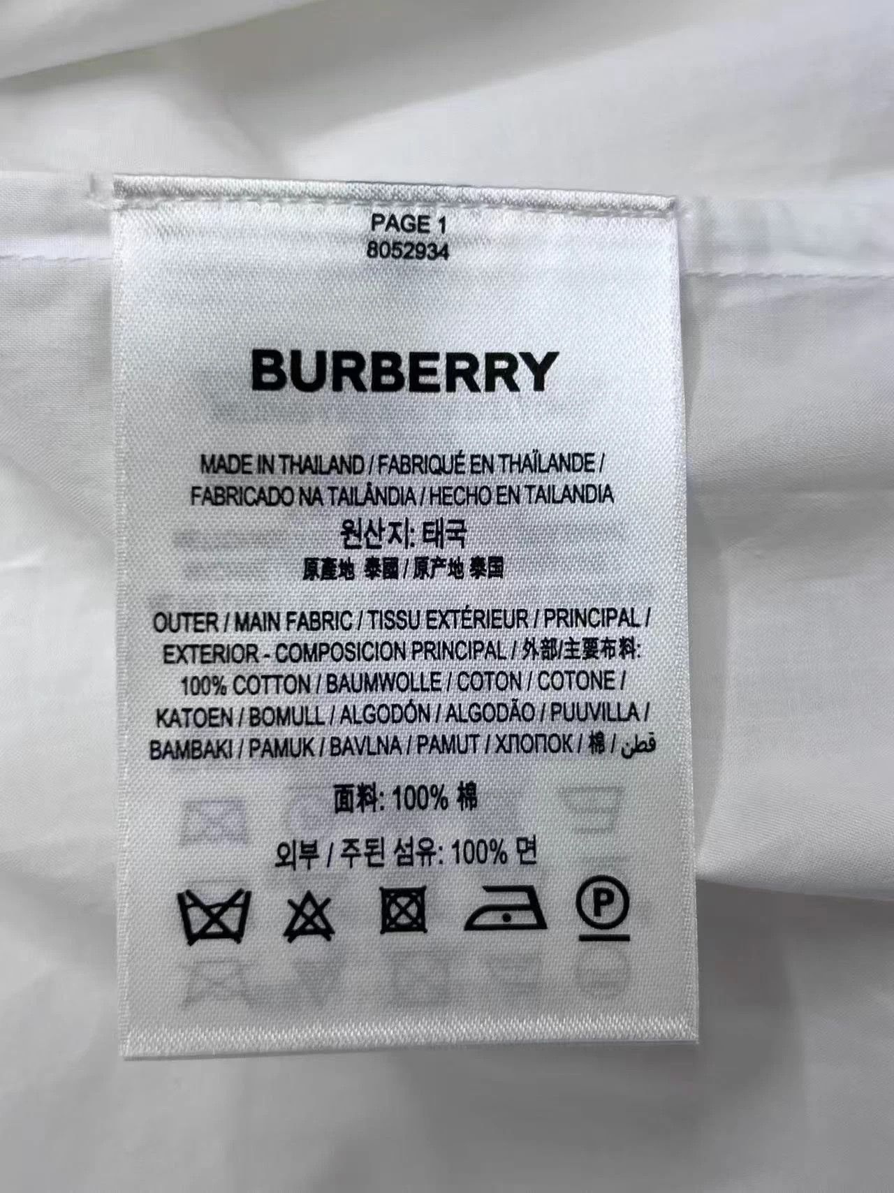 Burberry Burberry Women's White Embroidered Logo Dress 36 Size S / US 4 / IT 40 - 6 Thumbnail