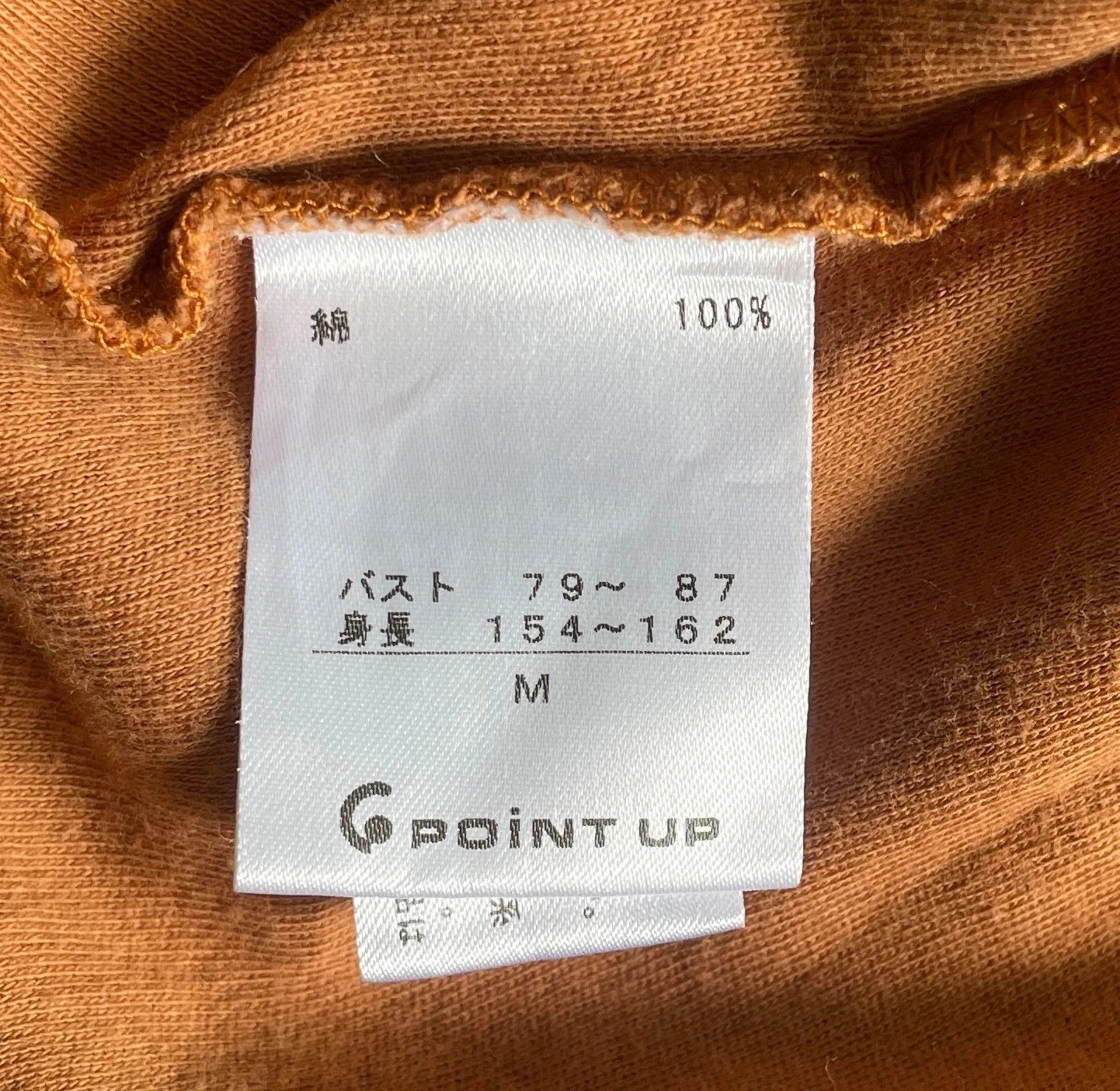 Hai Sporting Gear HAI SPORTING GEAR Lace Tee Size US S / EU 44-46 / 1 - 7 Thumbnail