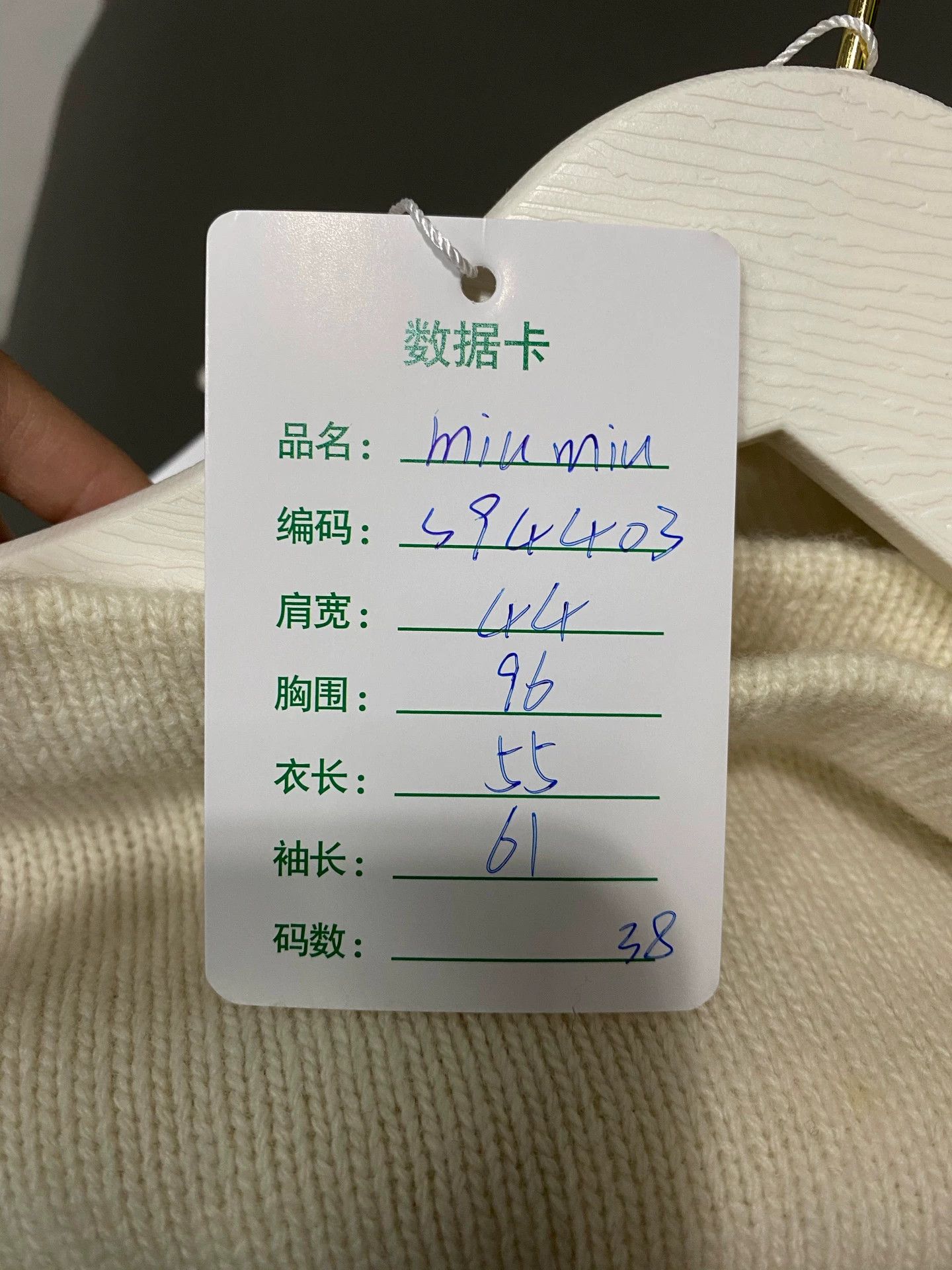 Miu Miu MIU MIU 38 Sweater 99 New Size S / US 4 / IT 40 - 8 Thumbnail