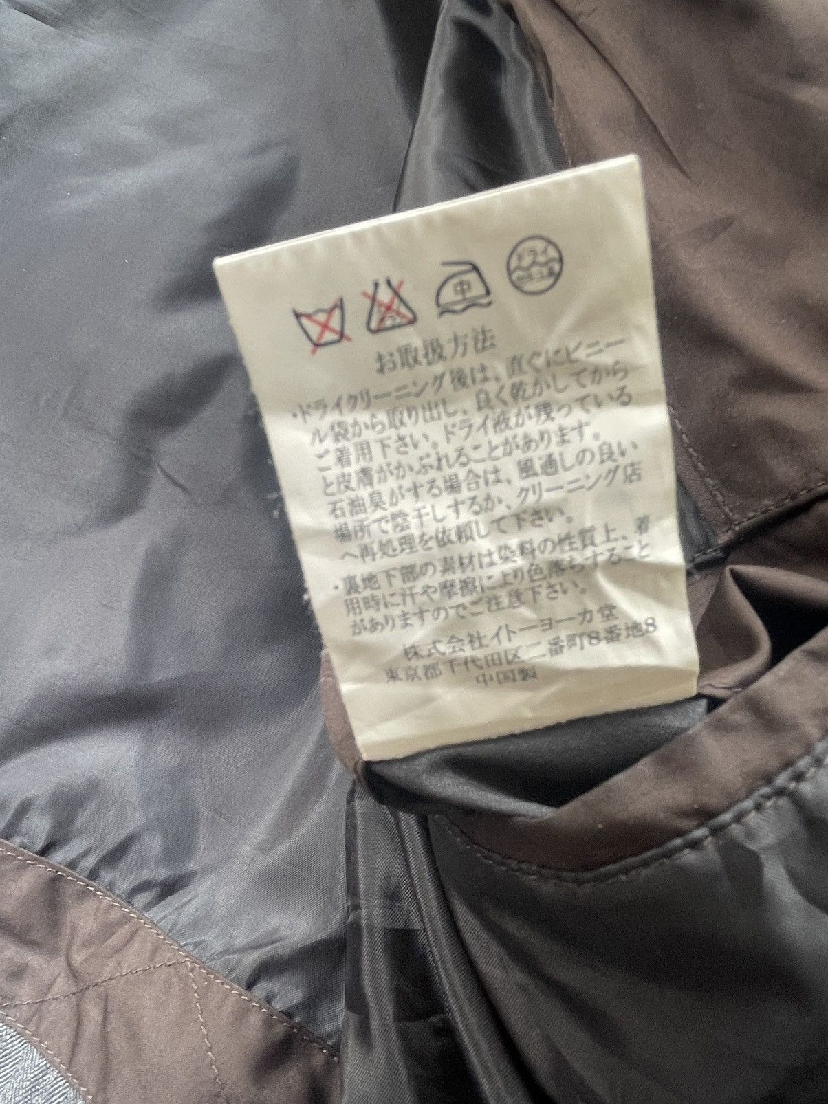 Japanese Brand Kent Quilted Jacket Size US L / EU 52-54 / 3 - 8 Thumbnail