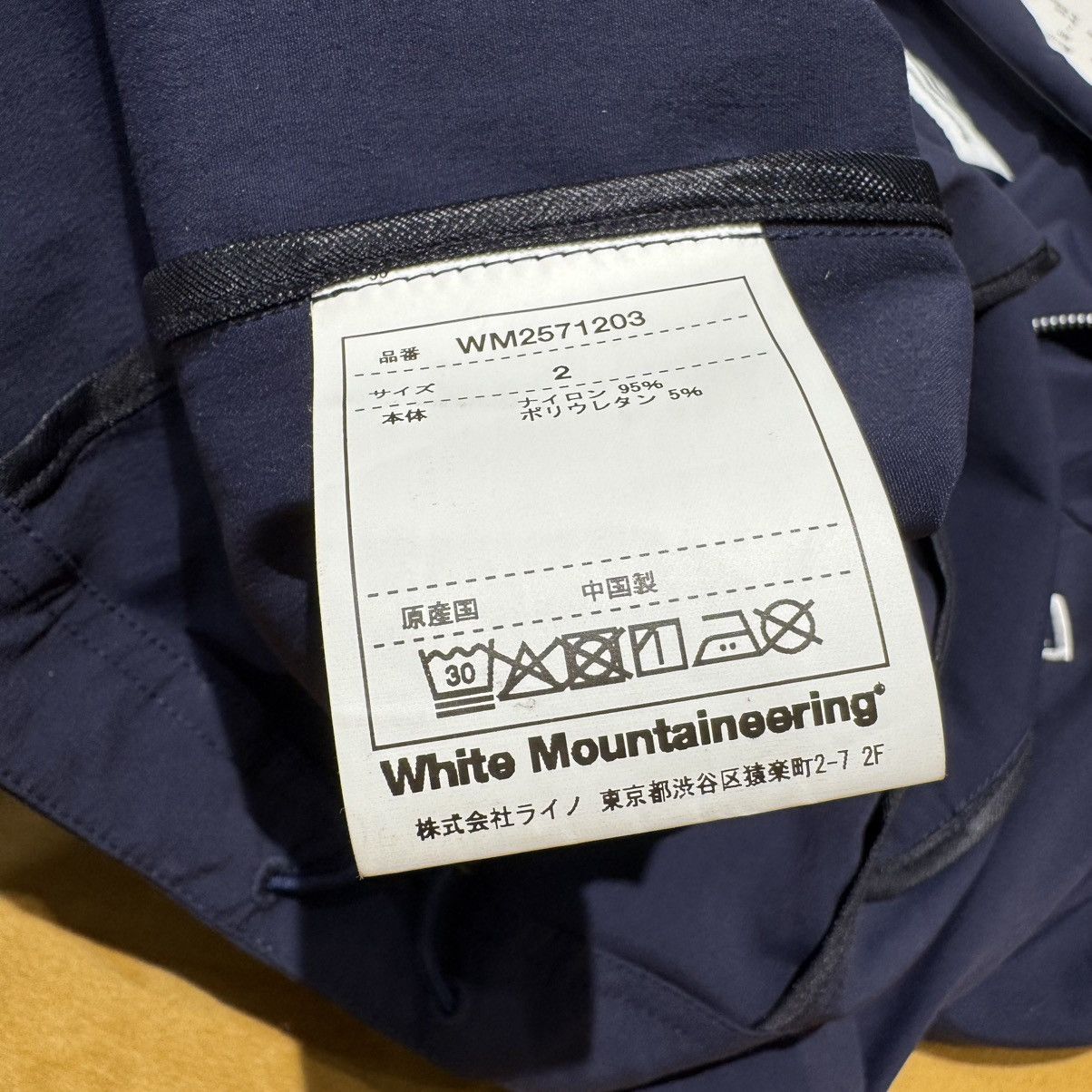 White Mountaineering NWT Umbro X WM Navy Training Jacket Size US M / EU 48-50 / 2 - 10 Thumbnail