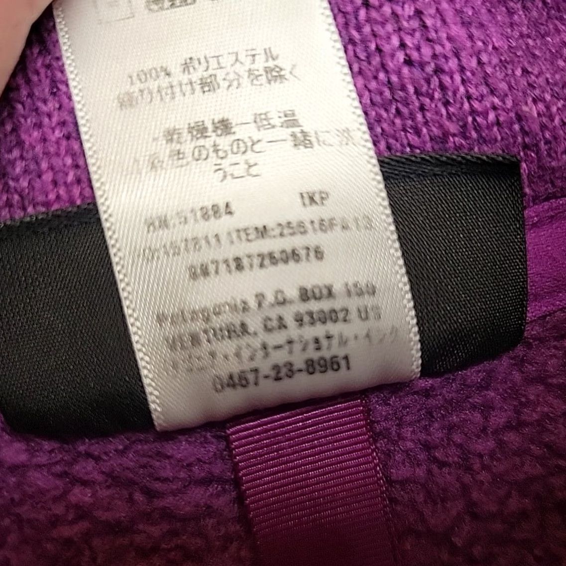 Patagonia Patagonia Better Sweater Womens M Purple 1/4 Zip Fleece Casual Pullover Outdoors - Gently Used Size M / US 6-8 / IT 42-44 - 5 Thumbnail