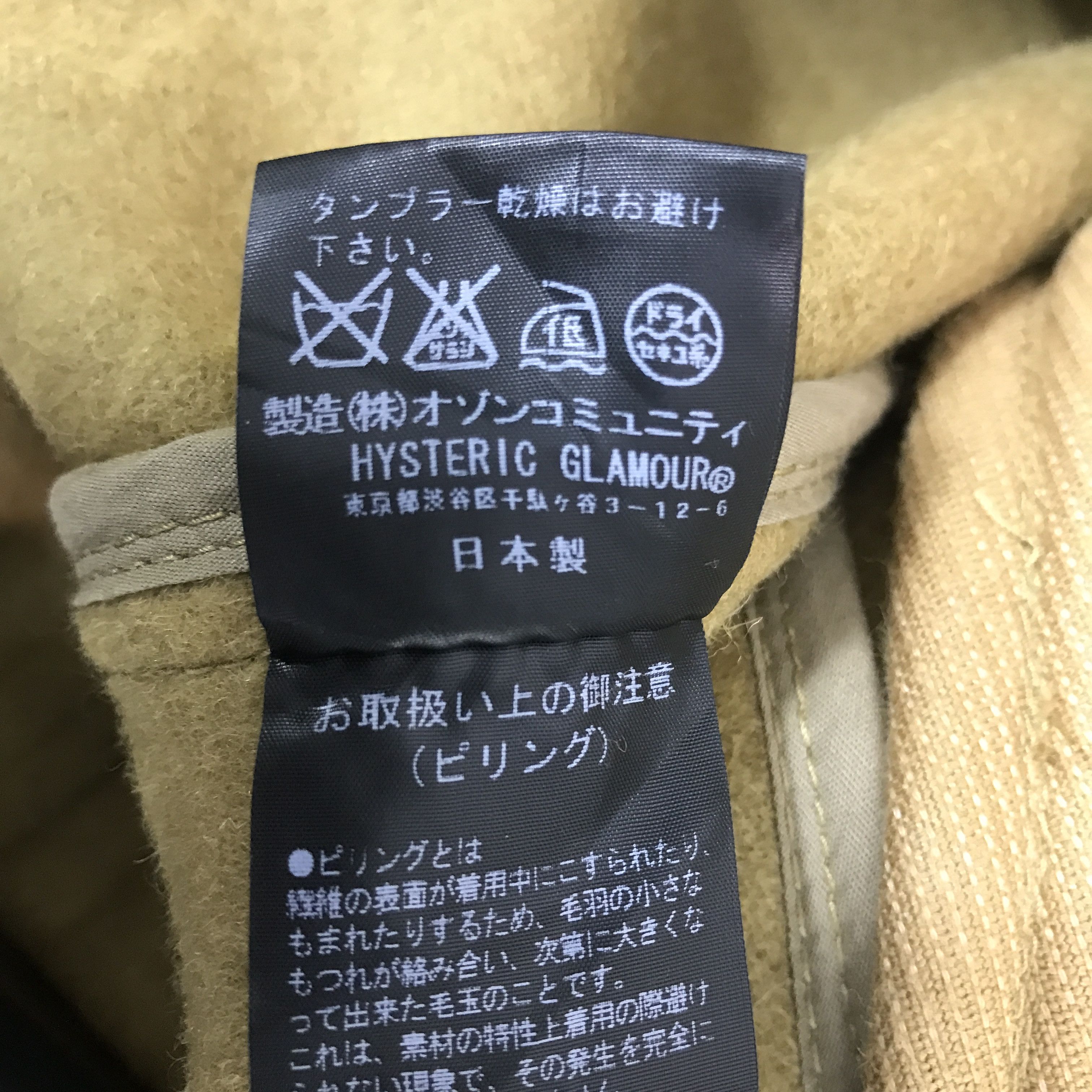 Hysteric Glamour hysteric glamour Japan Wool jacket Size US S / EU 44-46 / 1 - 12 Thumbnail