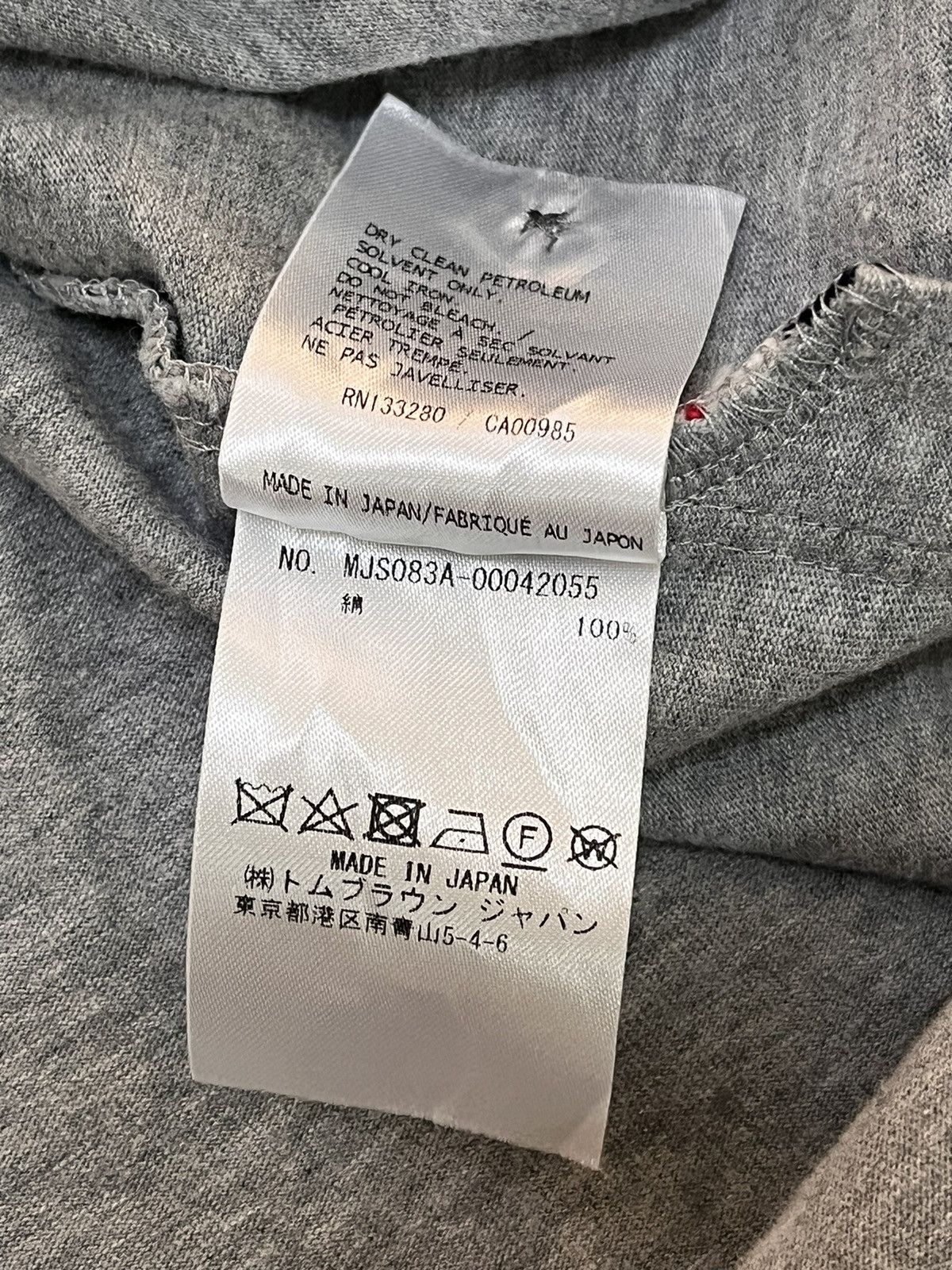 Japanese Brand × Thom Browne Thom browne tshirt Size US M / EU 48-50 / 2 - 5 Thumbnail