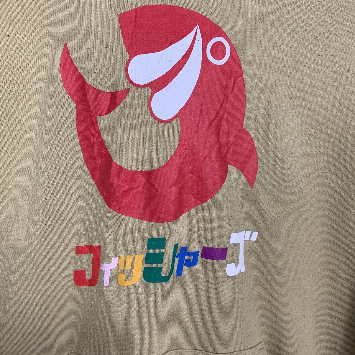 Japanese Brand Japanese Brand Fischer's Big Logo Hoodie Size US L / EU 52-54 / 3 - 13 Thumbnail