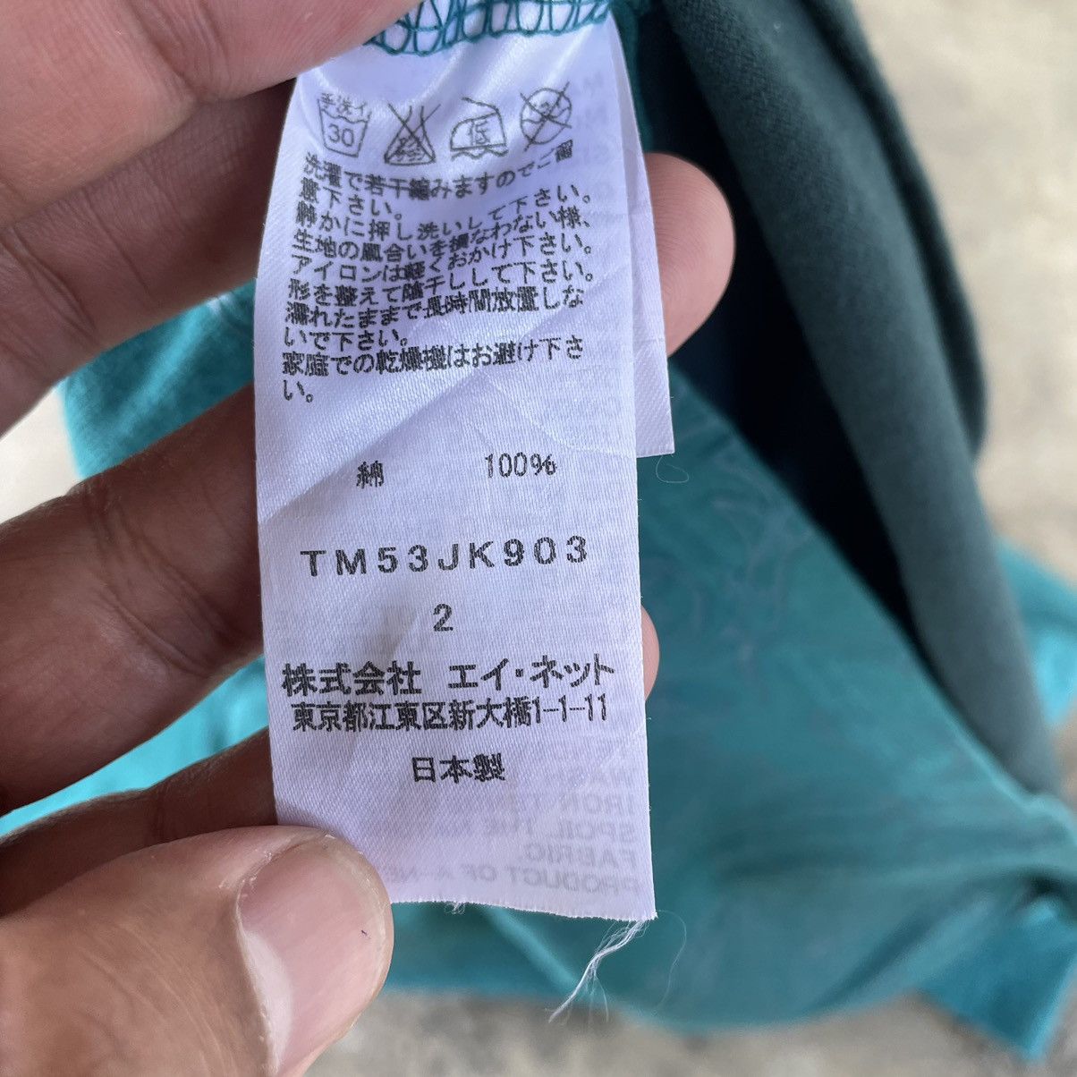 Designer × Japanese Brand × Tsumori Chisato 🔥🔥🇯🇵Tsumori Chisato Two Tone Motive Flower Sukajan Tee Size US M / EU 48-50 / 2 - 7 Thumbnail