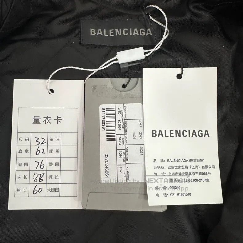 Balenciaga Balenciaga Beige letter all-printed logo high-neck zip-up Size 4XL / US 24-26 - 5 Thumbnail