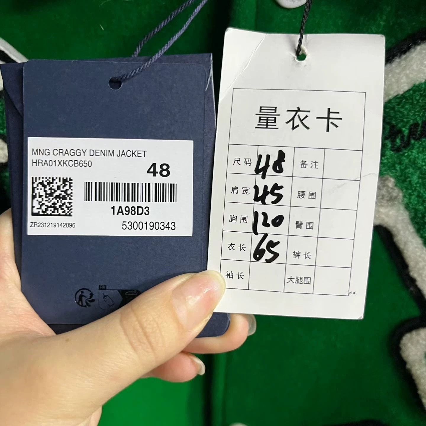 Louis Vuitton Louis Vuitton Green Letter Pattern Baseball Jacket Size US M / EU 48-50 / 2 - 4 Thumbnail