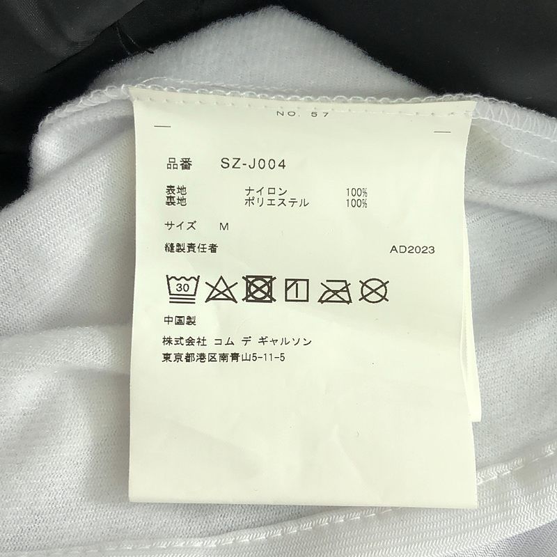 Comme des Garcons Coach Jacket Back Print Button Up Inseam Pocket Black Size US M / EU 48-50 / 2 - 7 Thumbnail