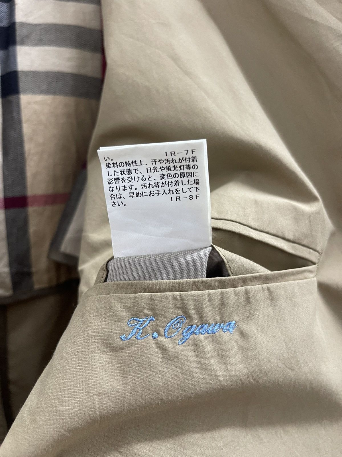 Burberry Burberry Utility Jacket Size US S / EU 44-46 / 1 - 17 Thumbnail