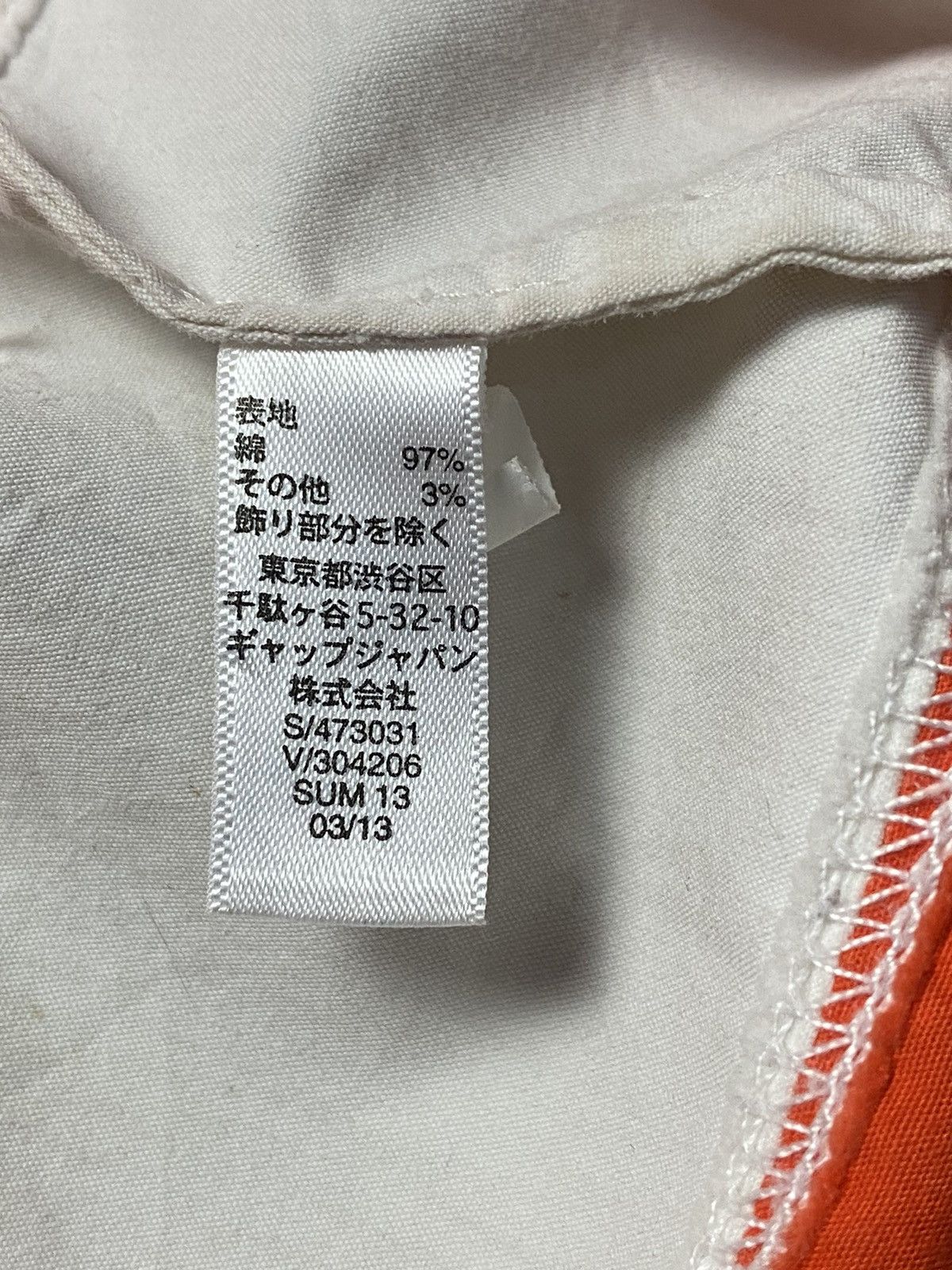 Gap 03/13' GAP Striped Hooded Lava Orange V/304206 Size US M / EU 48-50 / 2 - 10 Thumbnail