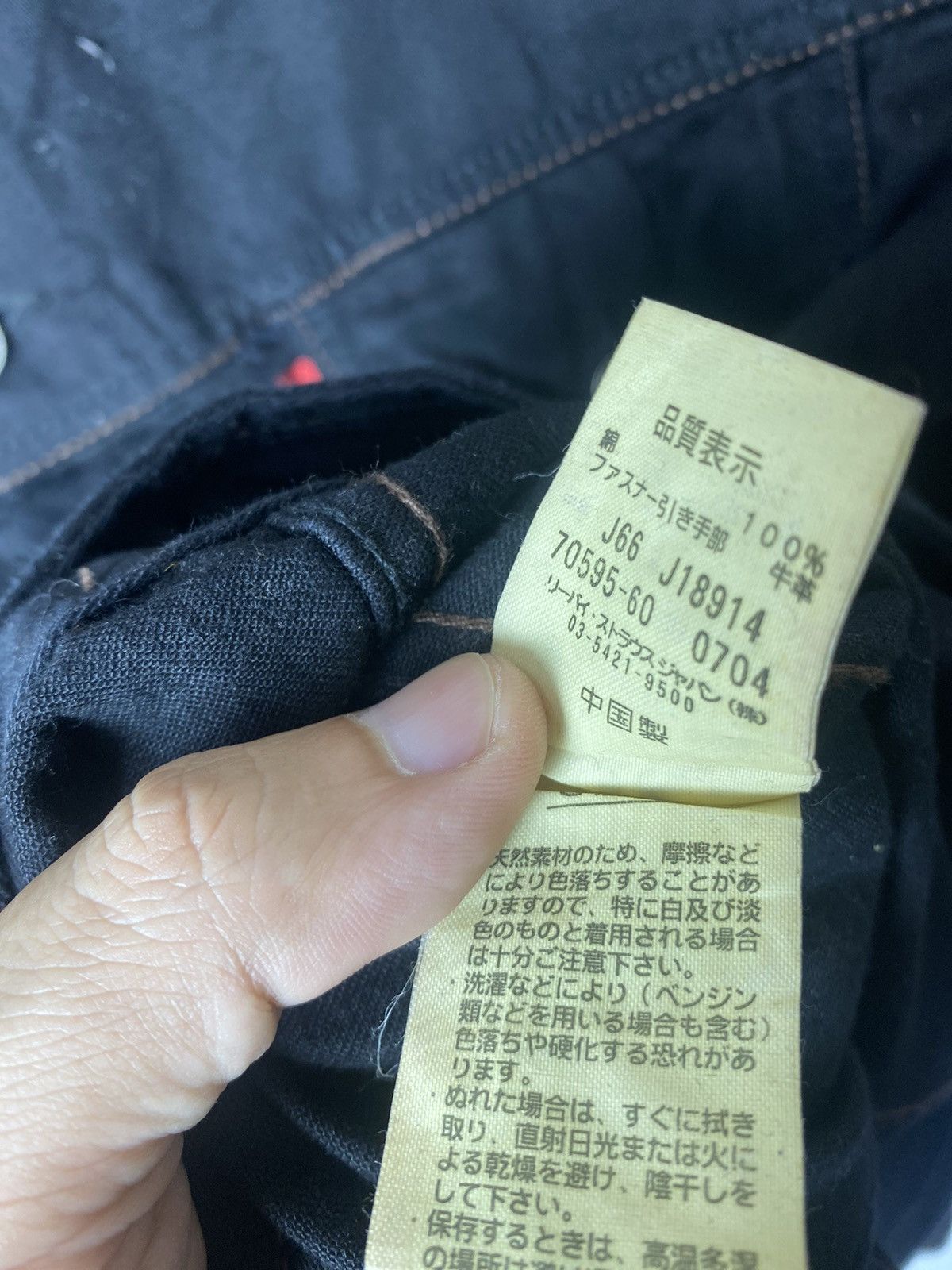 Levi's × Vintage Vtg 90s Levis Coffee Bar Cowboys stud part trucker jacket Size US L / EU 52-54 / 3 - 9 Thumbnail