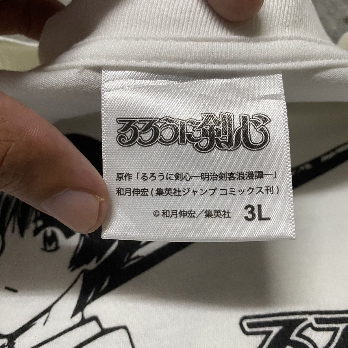 Anime Rare! Rorouni Kenshin Seta Sojiro Samurai X Anime T Shirt Size US XL / EU 56 / 4 - 4 Thumbnail