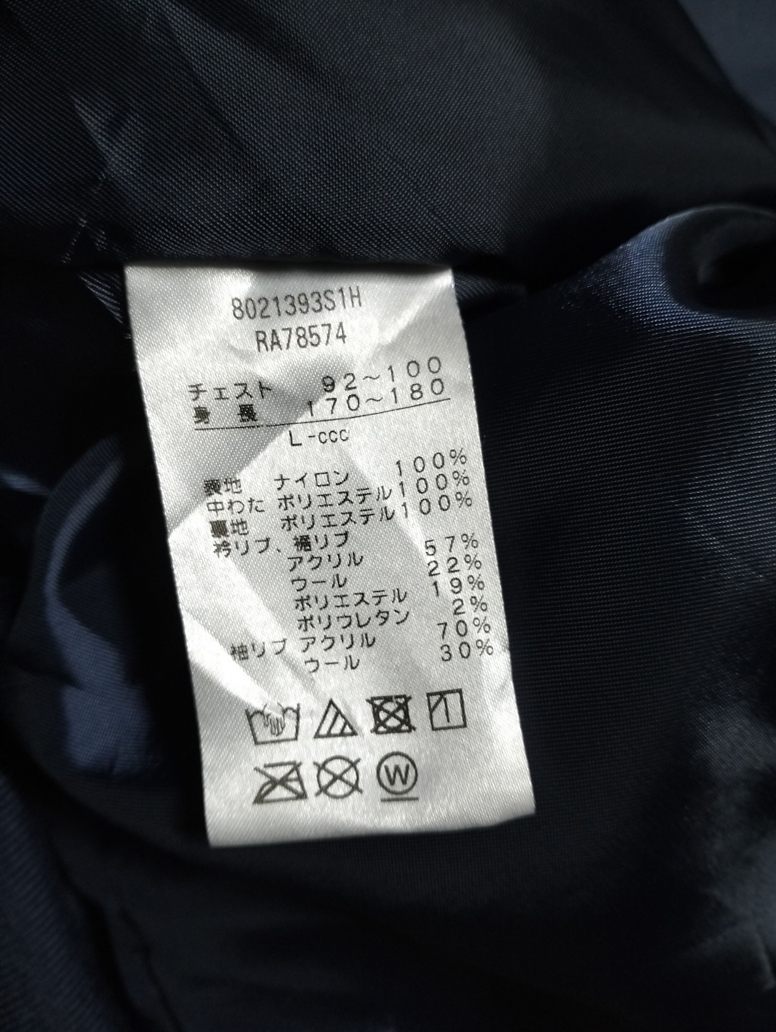 Canterbury of New Zealand Canterbury Ma-1 Bomber Jacket Embroidered Logo Size US L / EU 52-54 / 3 - 16 Thumbnail