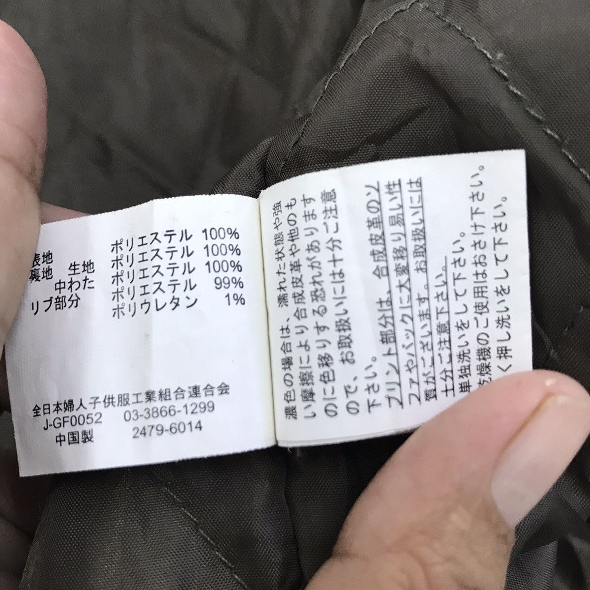Japanese Brand Bliotorm Japanese brand jacket Size US M / EU 48-50 / 2 - 17 Thumbnail