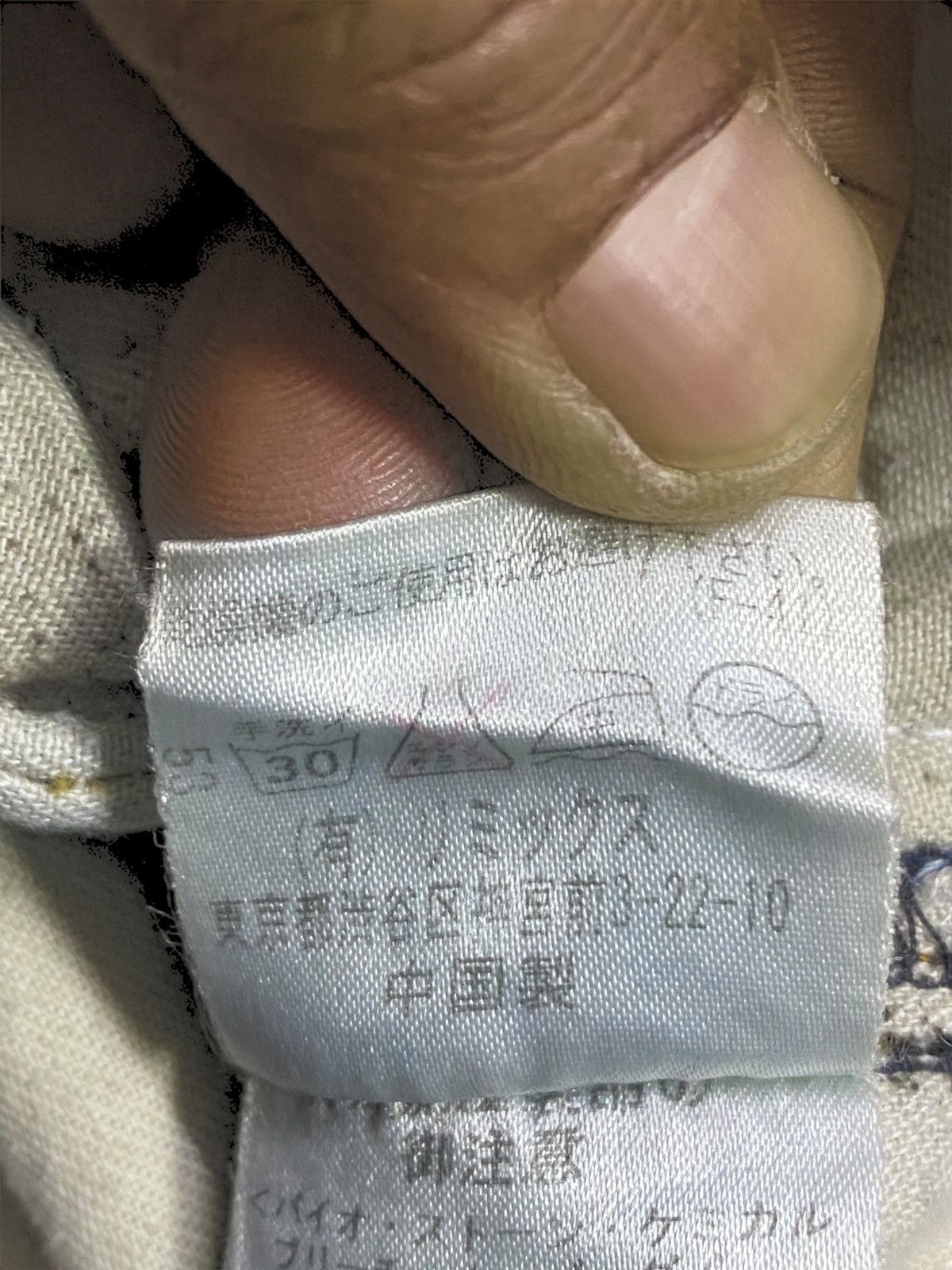 Japanese Brand Vintage Japanese Brand Sweat & Tailoring Dirty Baggy Jeans Size US 29 - 17 Thumbnail