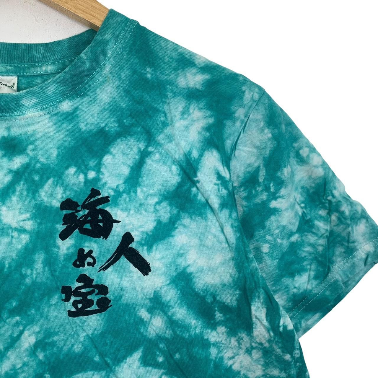 Vintage Vintage JAPAN TRADITIONAL OKINAWA Island Tie Dye Tee Shirt Size US M / EU 48-50 / 2 - 5 Thumbnail