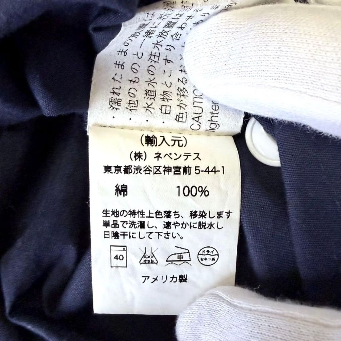 Engineered Garments Engineered Garments Work Shirt Navy Cotton Long Sleeve Size 1 Men's Pre-owned Size US S / EU 44-46 / 1 - 6 Thumbnail