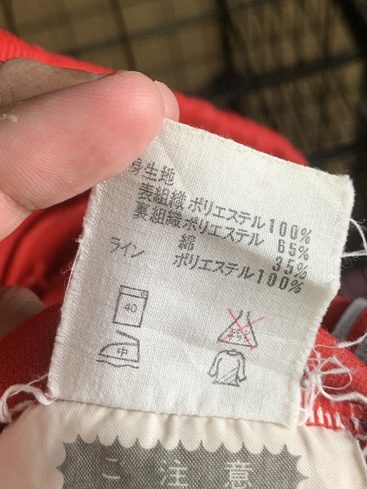 Adidas × Vintage Vintage 80s Adidas Sports pant Size US 36 / EU 52 - 20 Thumbnail