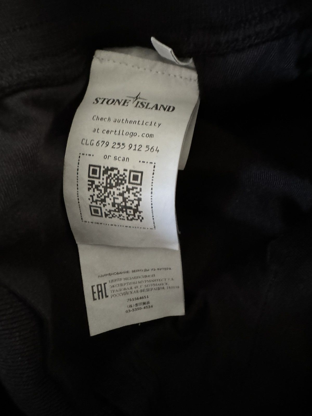 Stone Island STONE ISLAND SWEAT SHORTS Size US 34 / EU 50 - 3 Thumbnail