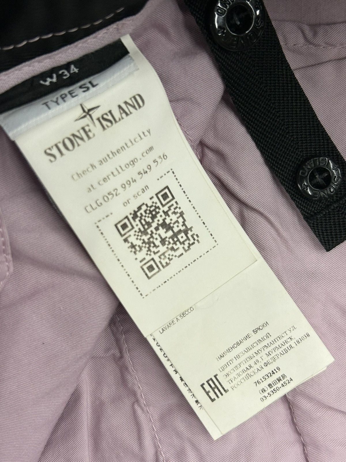 Stone Island Stone Island SS20 Pink Cargo Pants/Trousers Size 34 Size US 34 / EU 50 - 6 Thumbnail