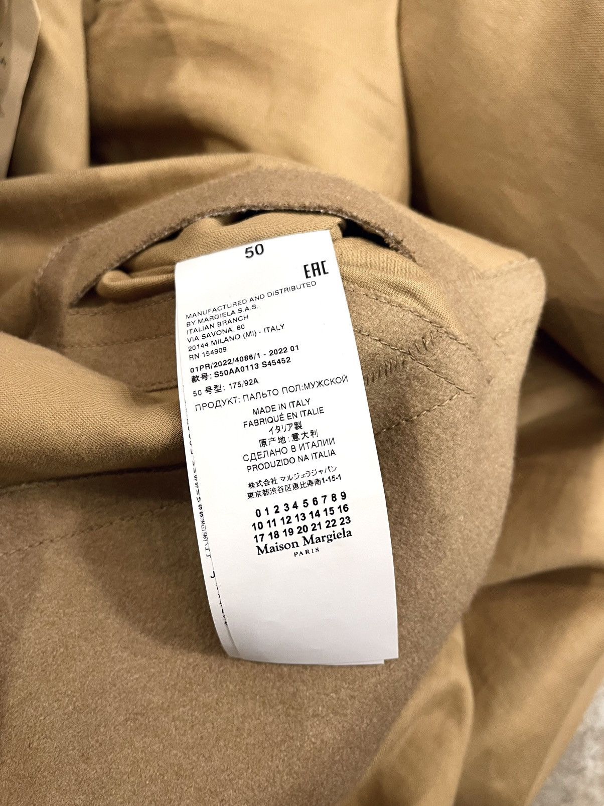 Maison Margiela Maison Margiela wool overcoat NWT size 50 M/L Size US M / EU 48-50 / 2 - 8 Thumbnail