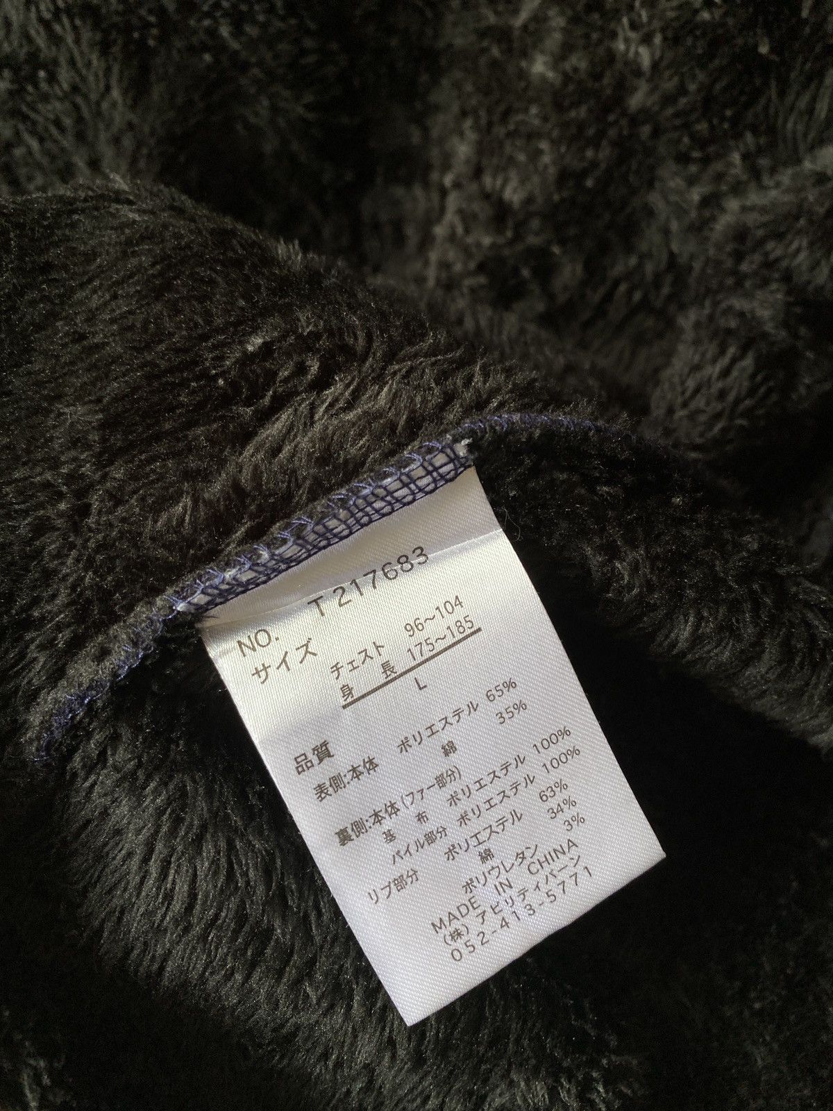 Bullet Noise Bullet Noise Japan Design Traditional Dragon Fur Hoodie Size US L / EU 52-54 / 3 - 15 Thumbnail
