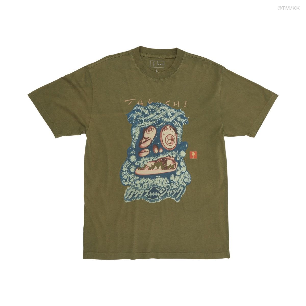 Travis Scott CJ X TAKASHI MURAKAMI MELTED UTOPIA DREAM ZODIAC TEE Size US M / EU 48-50 / 2 - 1 Thumbnail