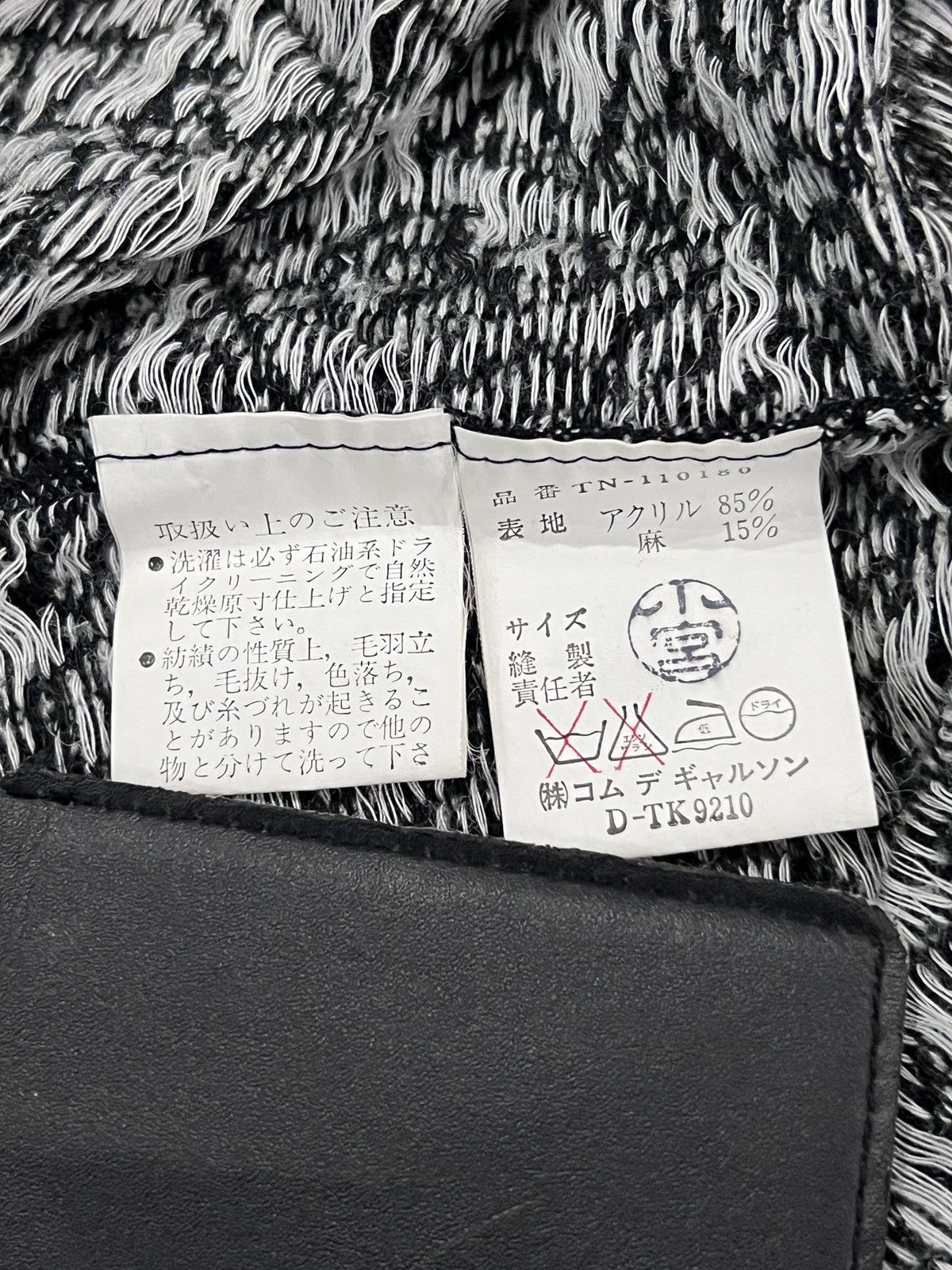 Comme des Garcons Tricot Comme des Garçons 00s All-Over Jacquard Knit Sweater Size S / US 4 / IT 40 - 9 Thumbnail