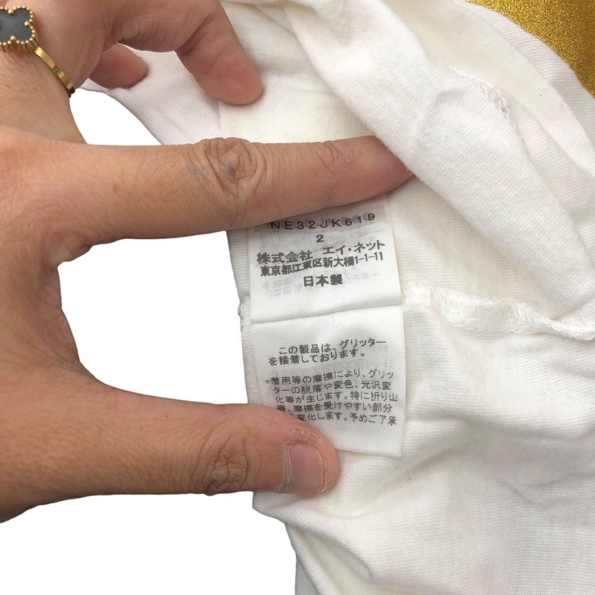 Issey Miyake × Ne-Net By Kazuaki Takashima NE-NET Big Gold Face Issey Sport Issey Size XL / US 12-14 / IT 48-50 - 6 Thumbnail