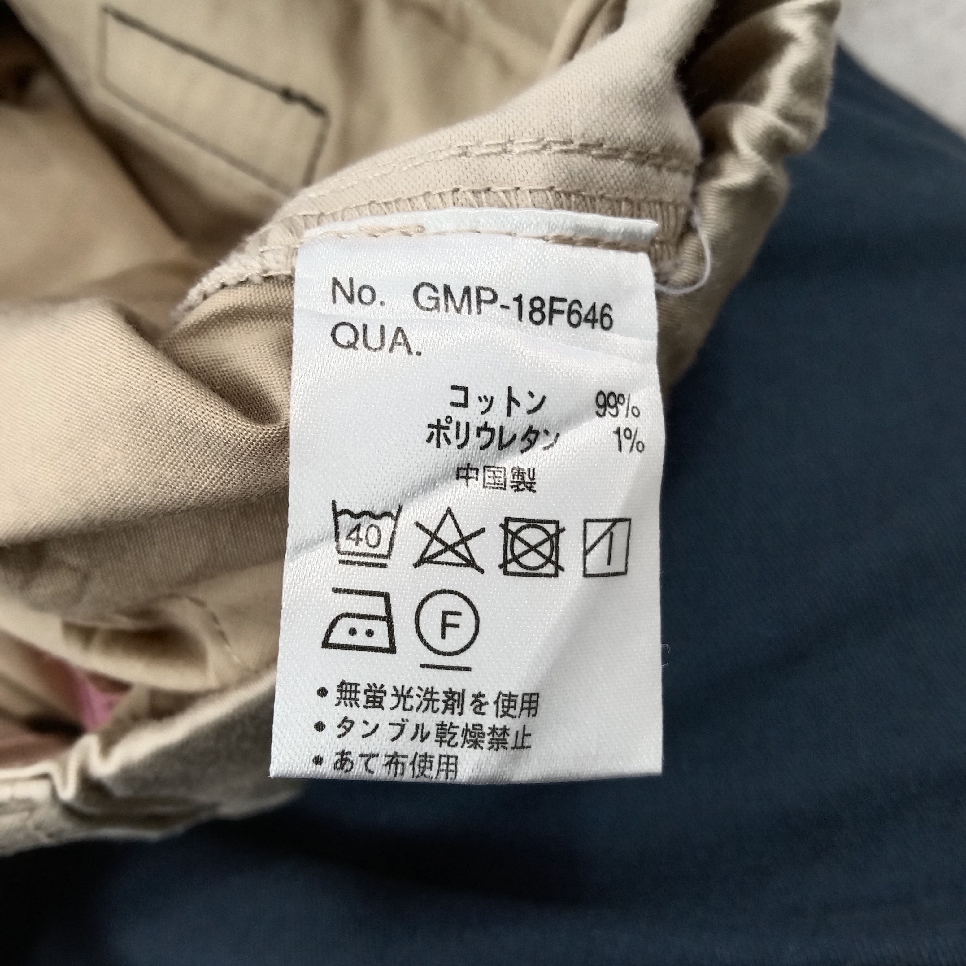 Gramicci Beams X Gramicci Outdoor Pants C265N22 Size US 30 / EU 46 - 14 Thumbnail