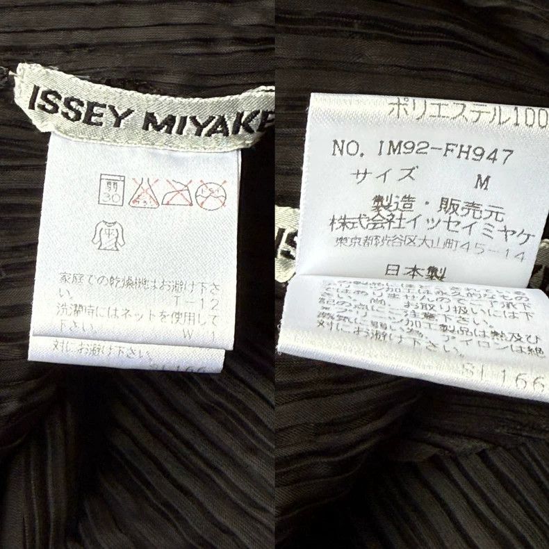 Issey Miyake Issey Miyake Black main line drawstring dress Size M / US 6-8 / IT 42-44 - 5 Thumbnail