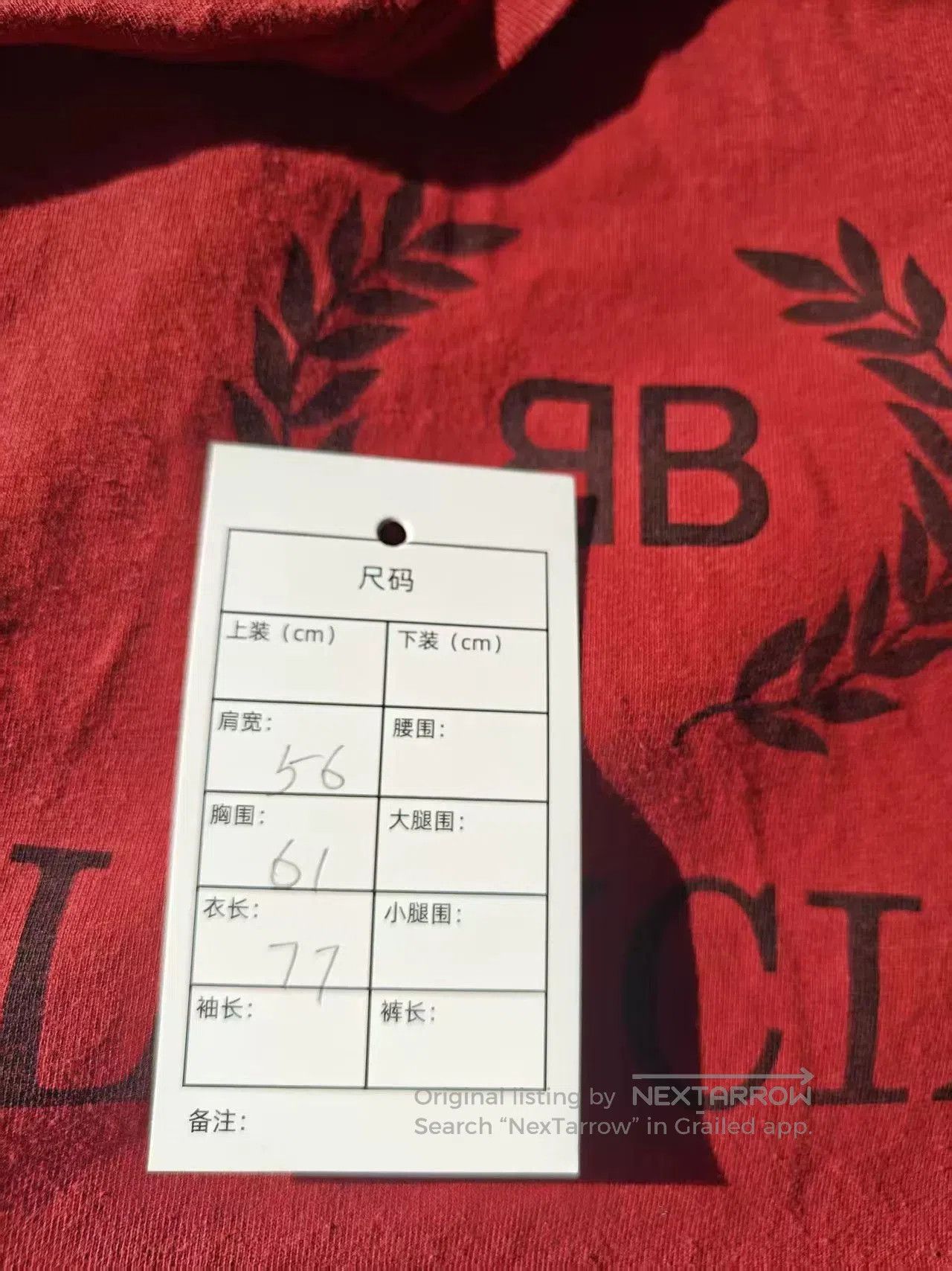 Balenciaga Balenciaga Red Short Sleeve T. Size US M / EU 48-50 / 2 - 4 Thumbnail